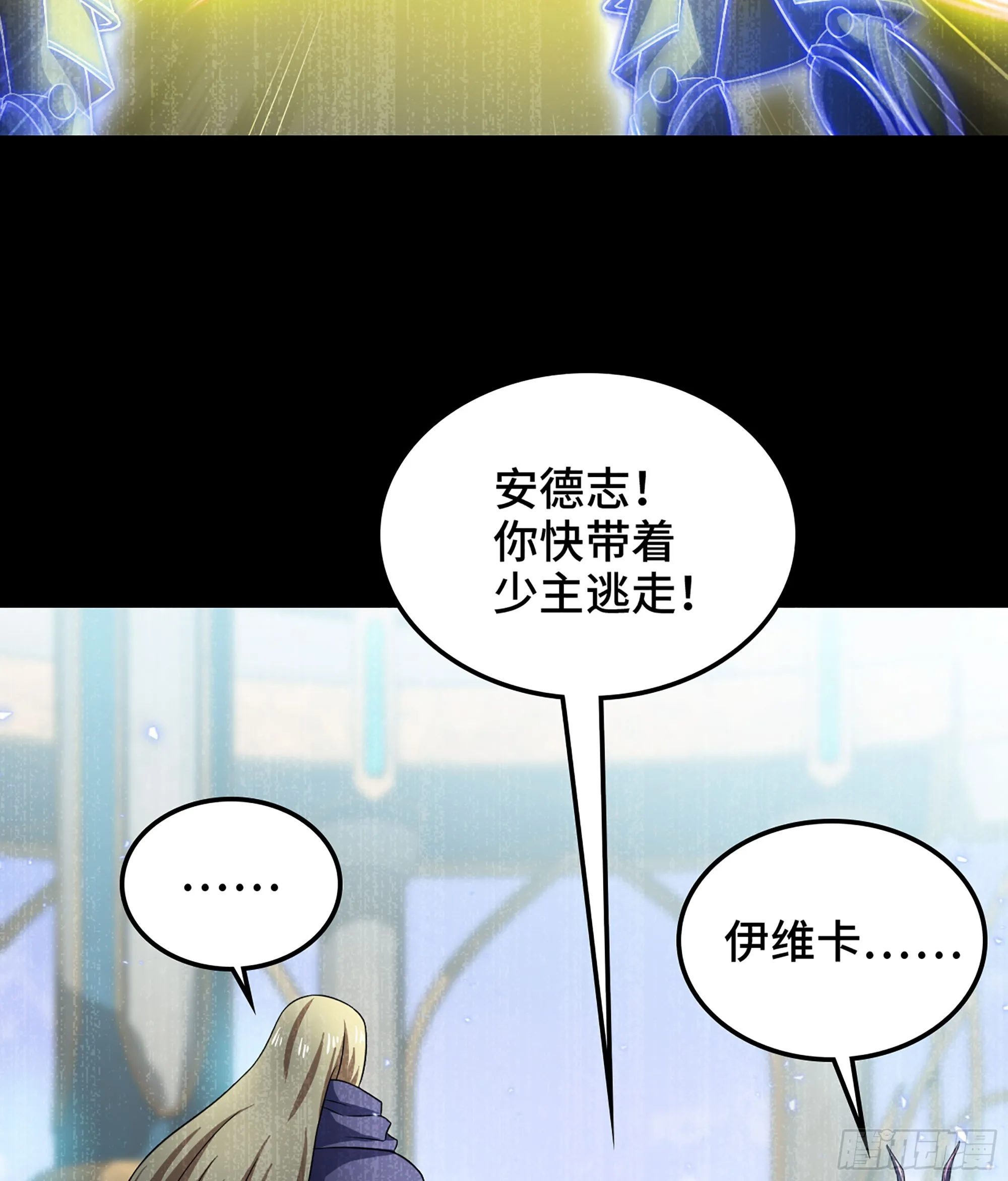 401- 反抗 第37页