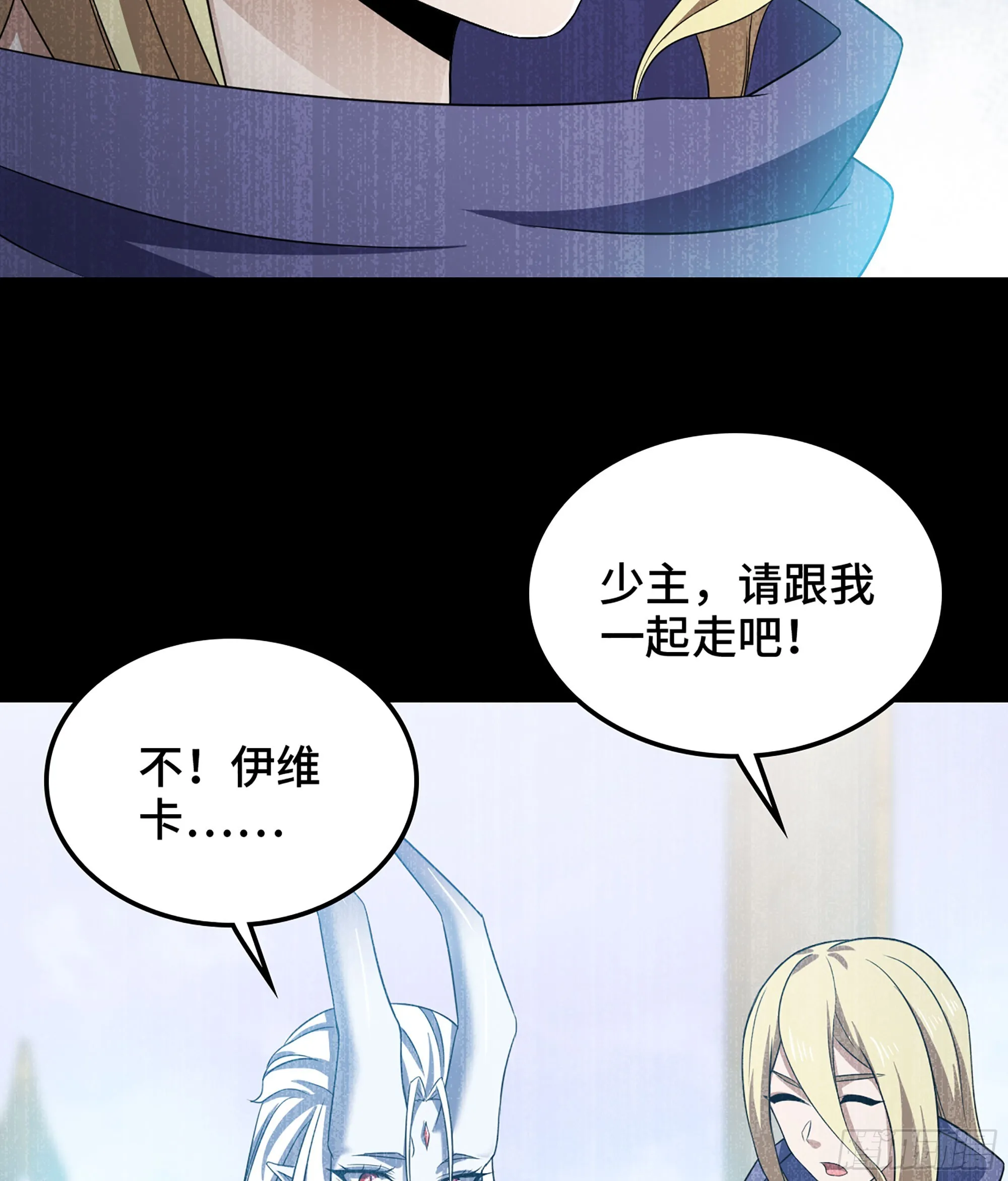 401- 反抗 第40页