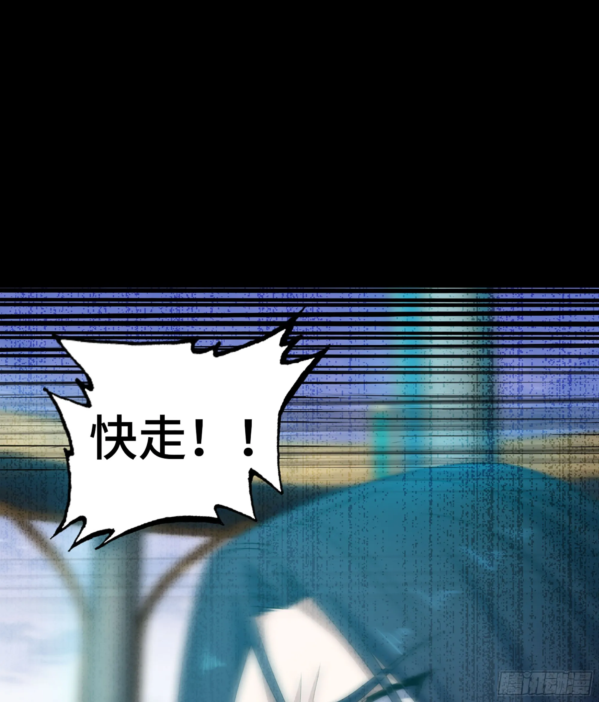 401- 反抗 第42页