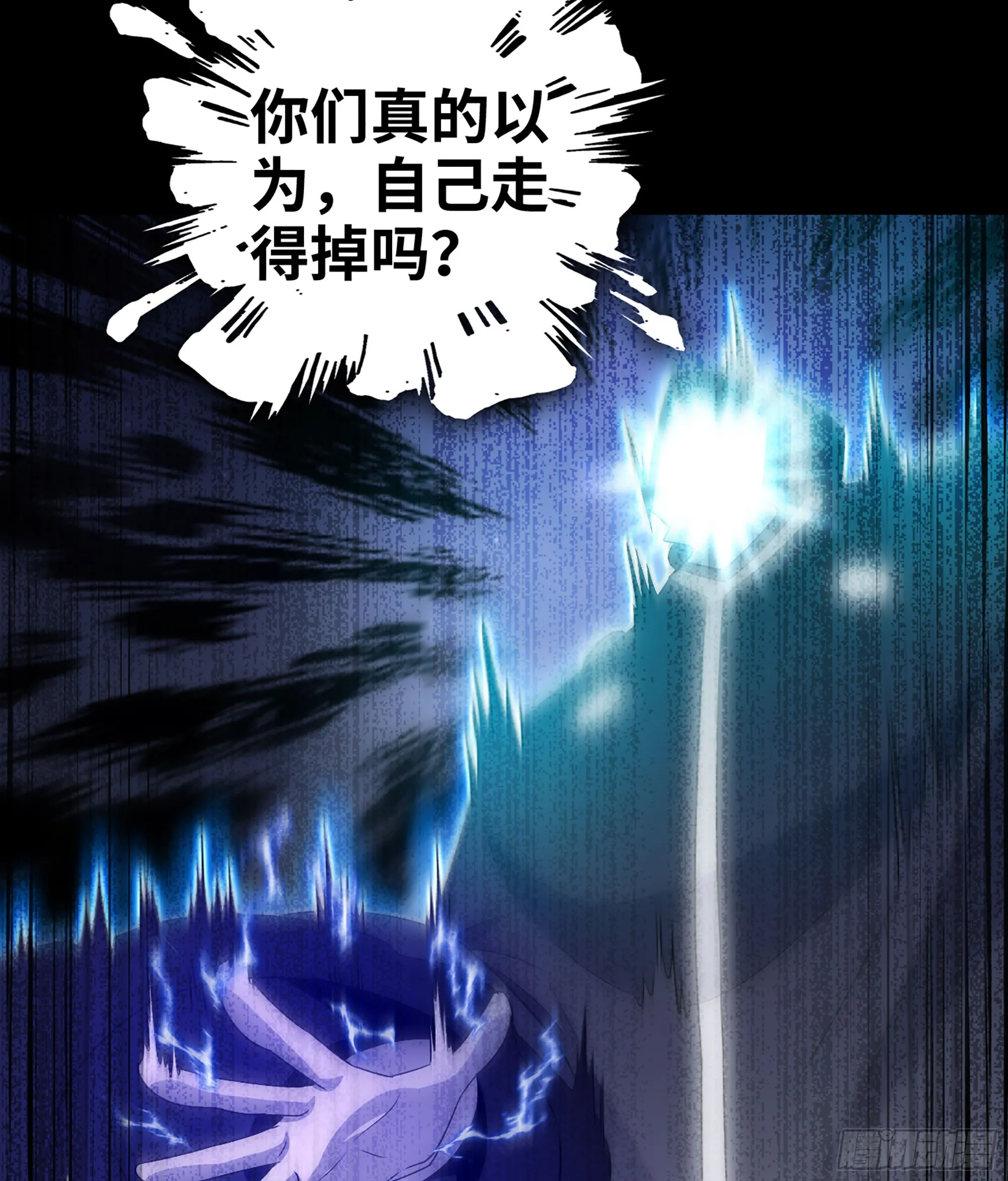 401- 反抗 第44页