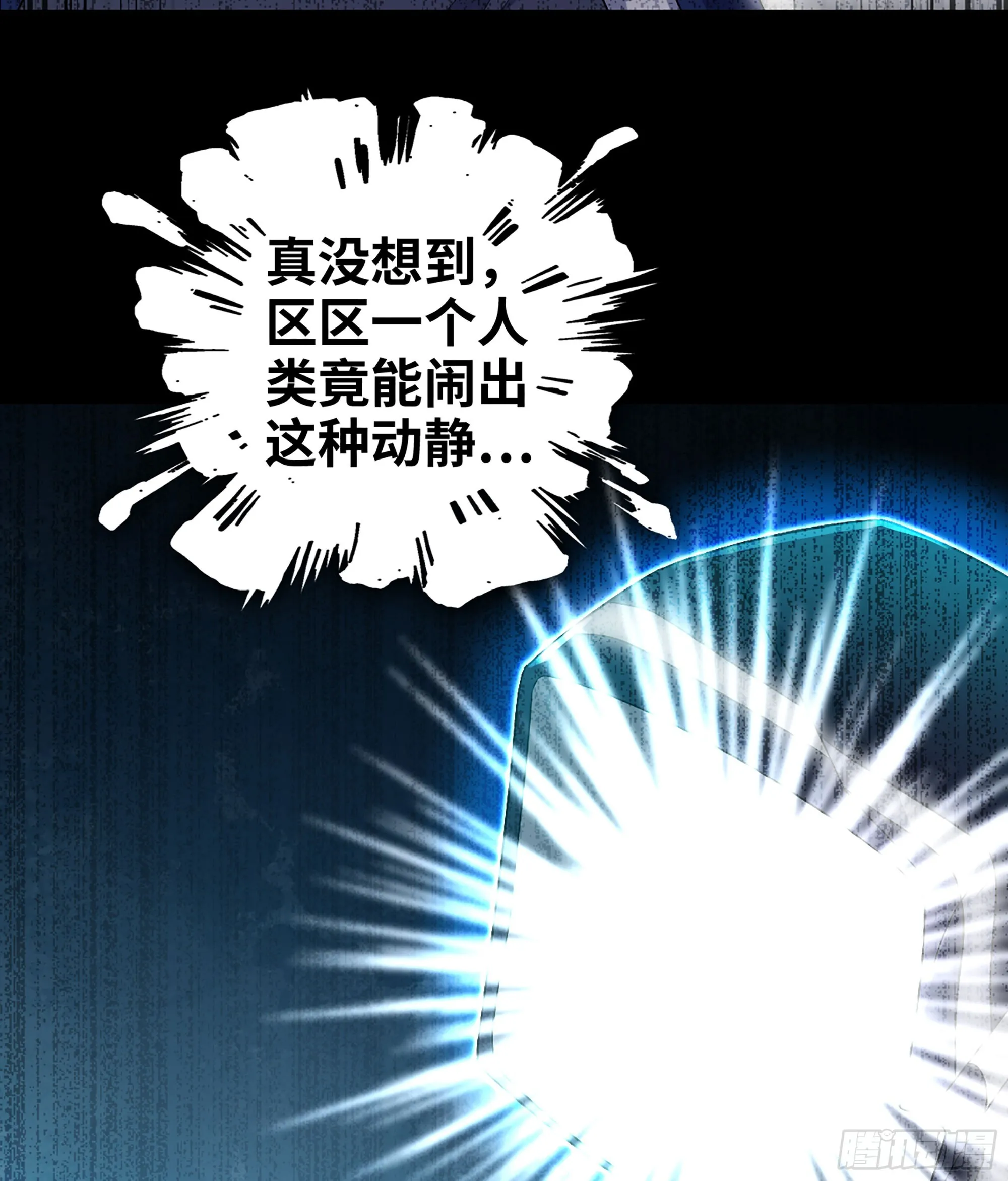 401- 反抗 第46页