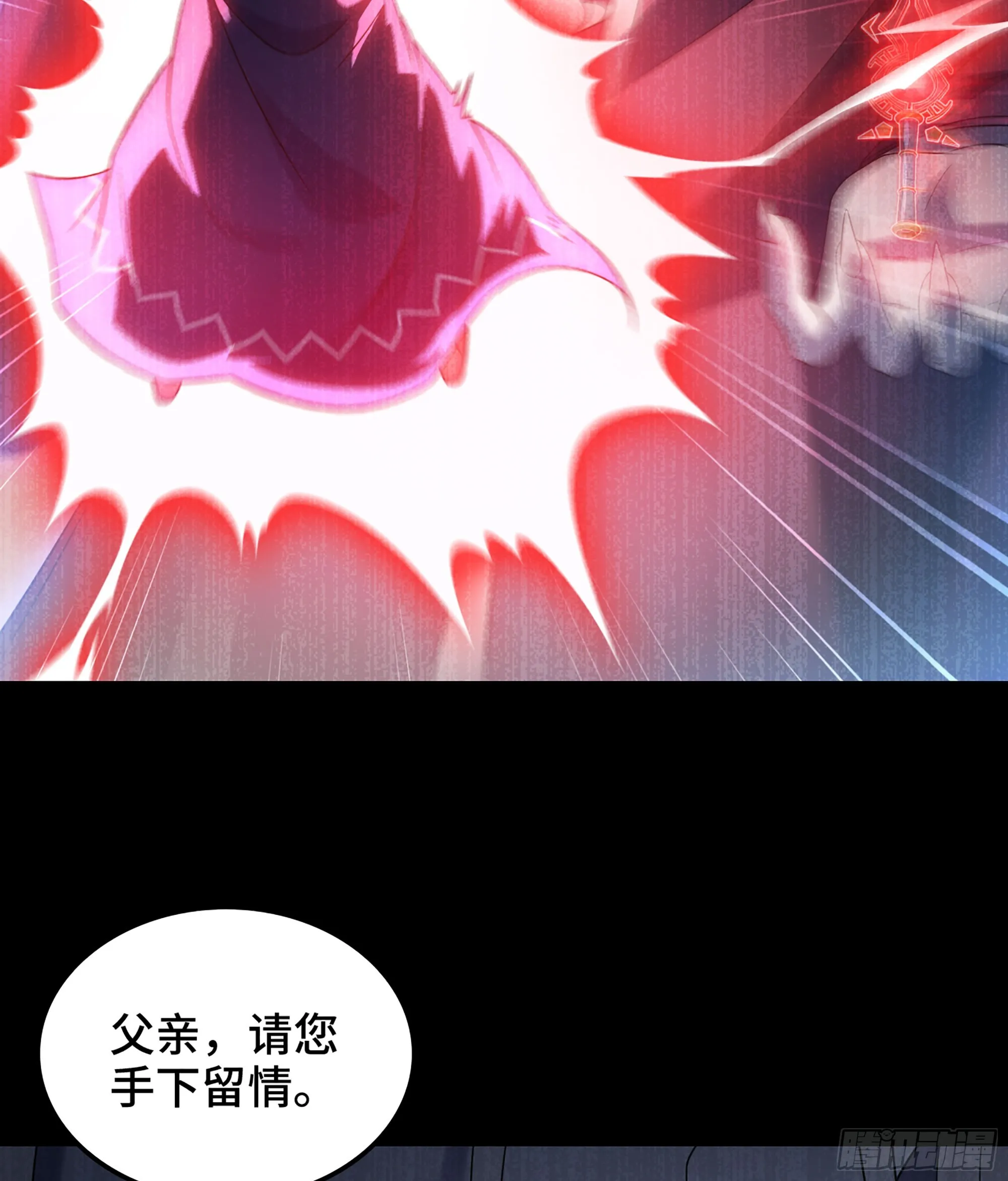 401- 反抗 第56页