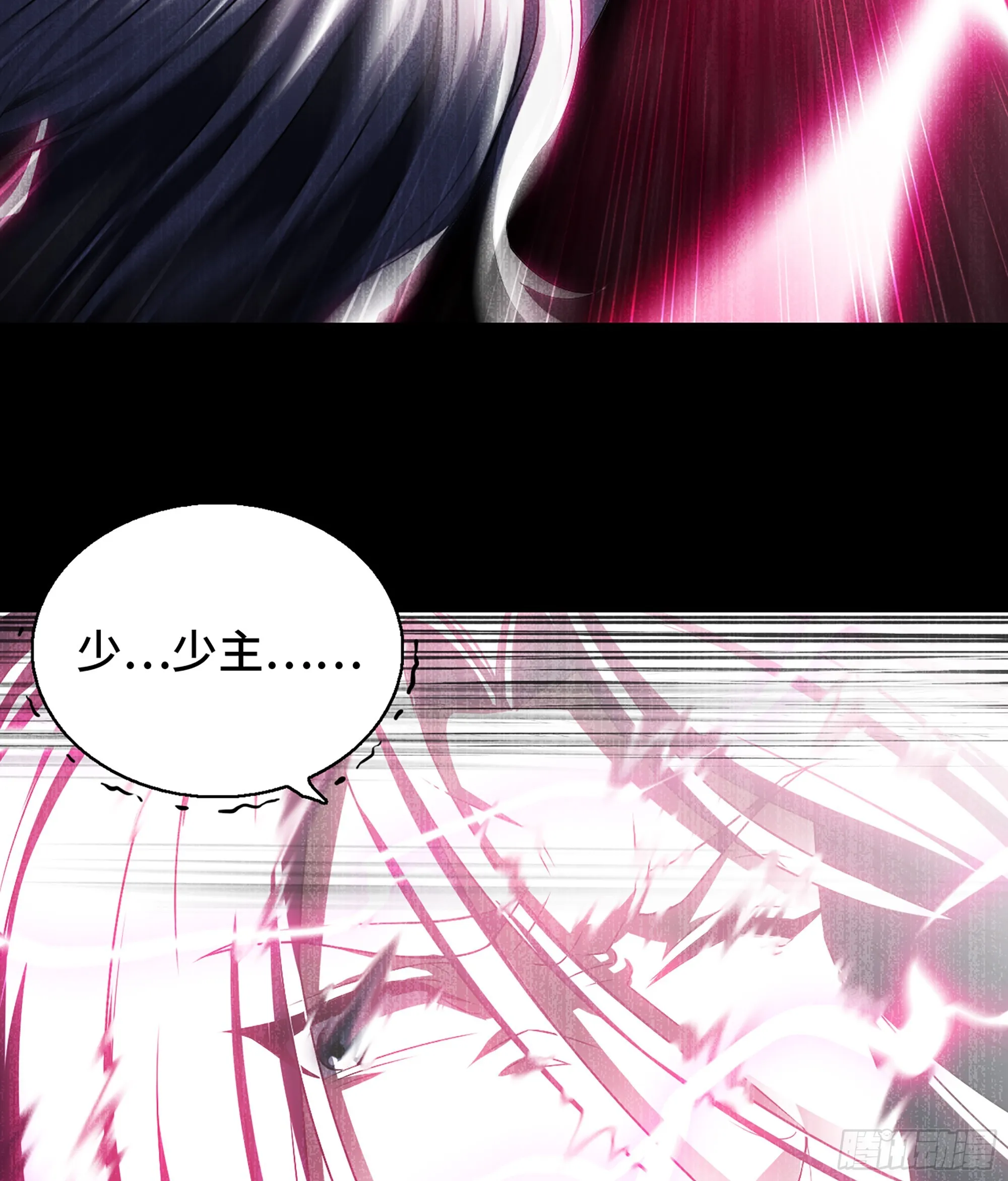 404- 新生命 第3页