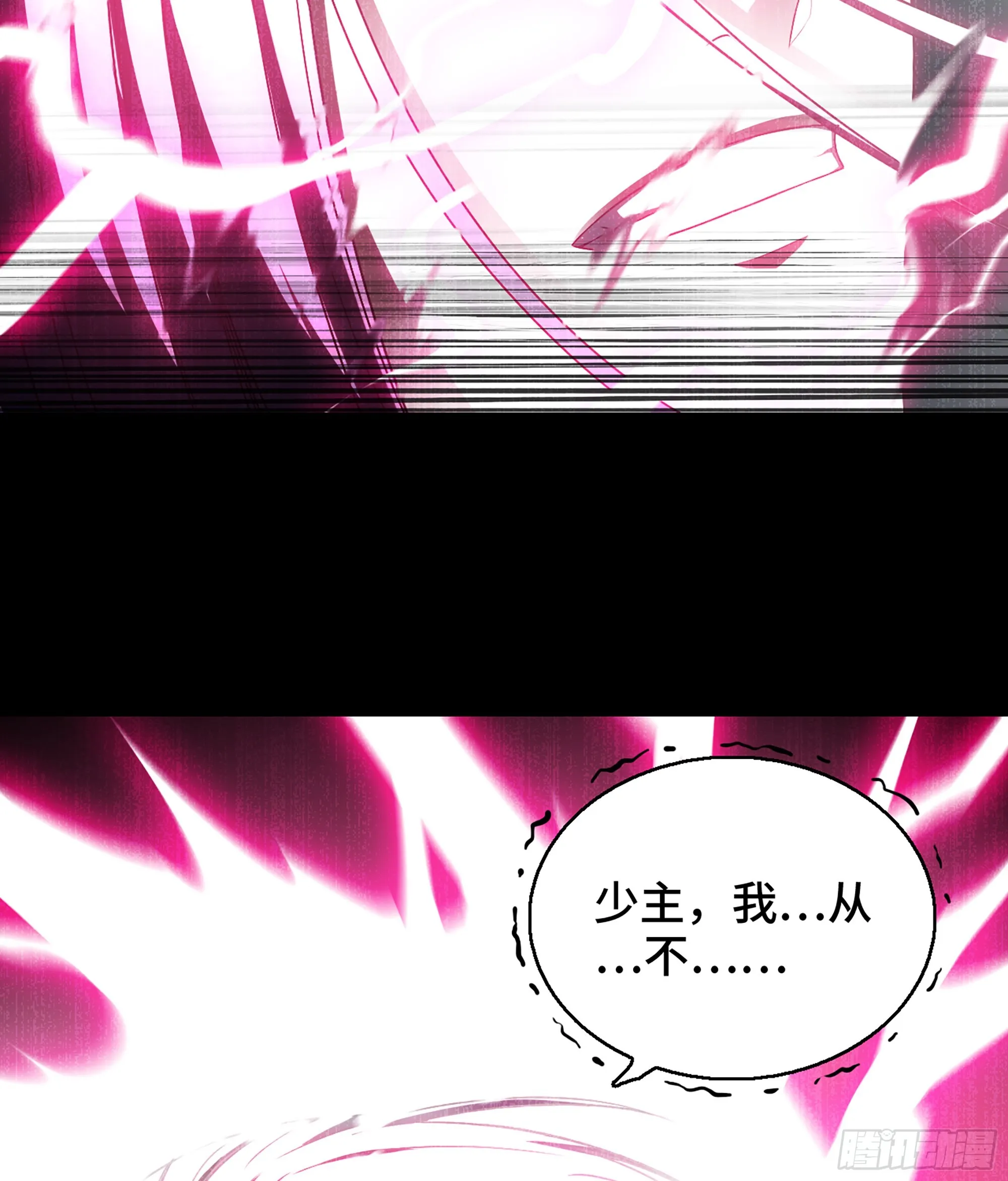 404- 新生命 第4页