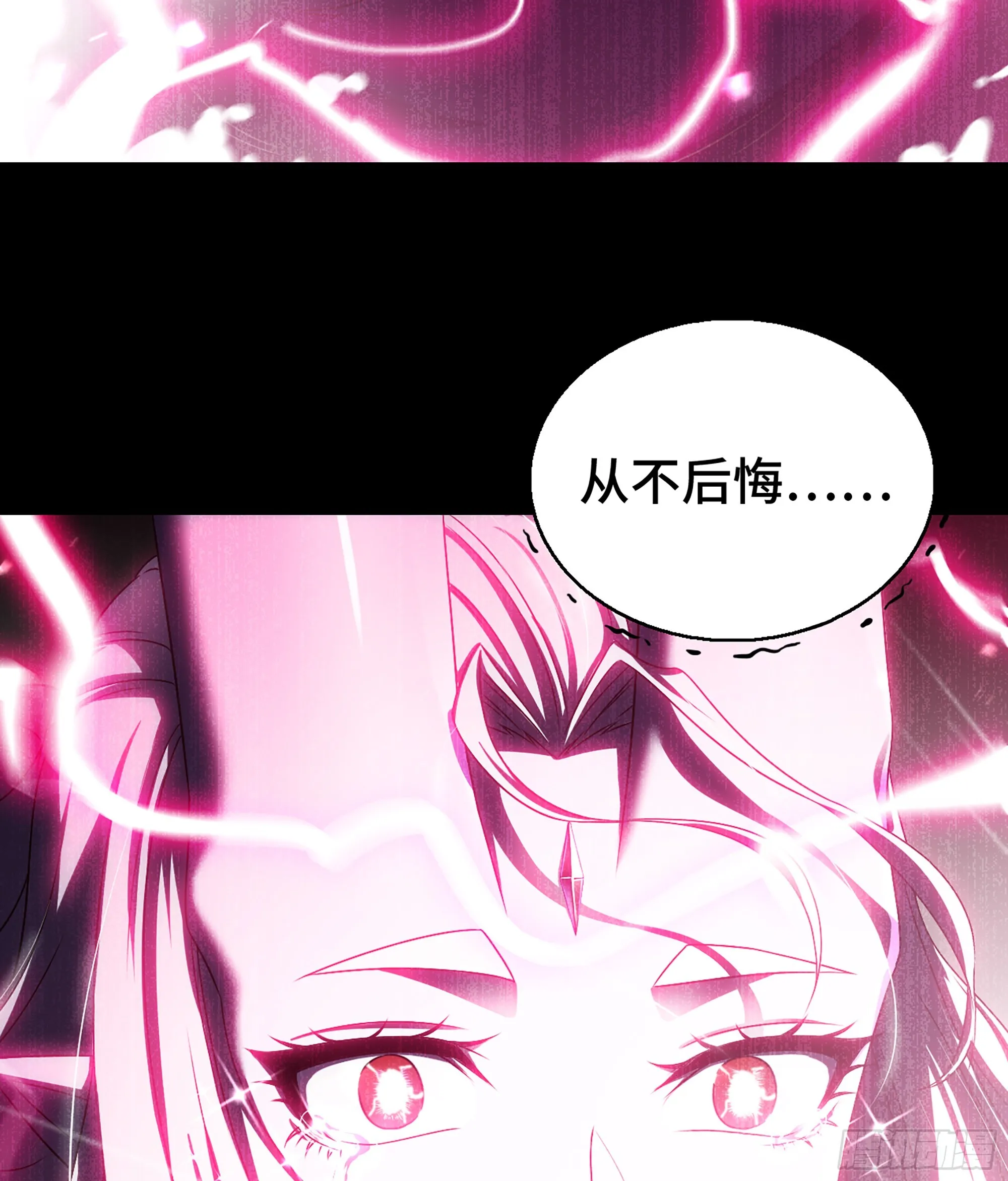 404- 新生命 第6页