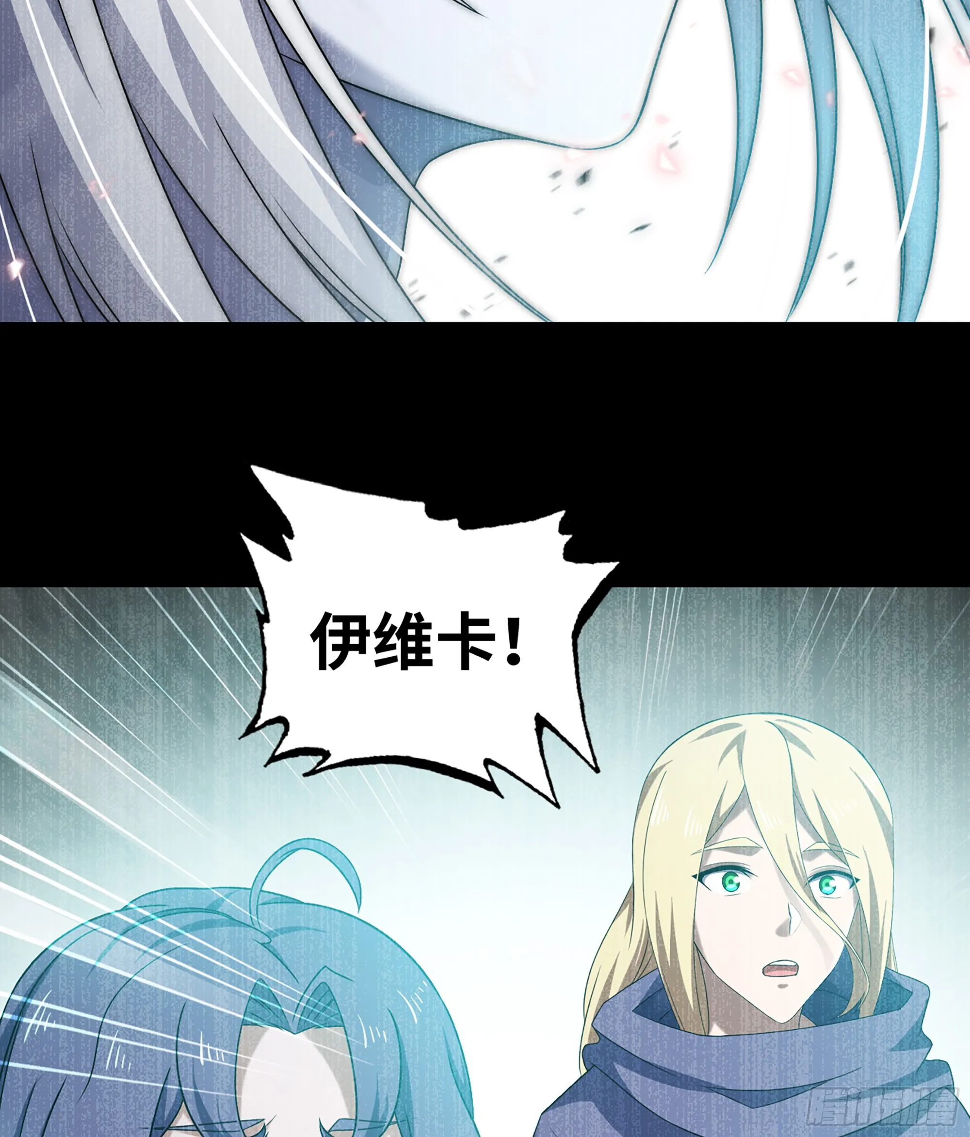 404- 新生命 第13页