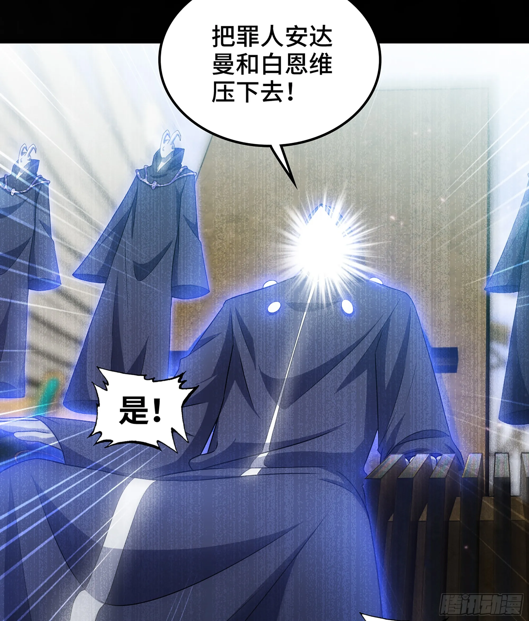 404- 新生命 第17页