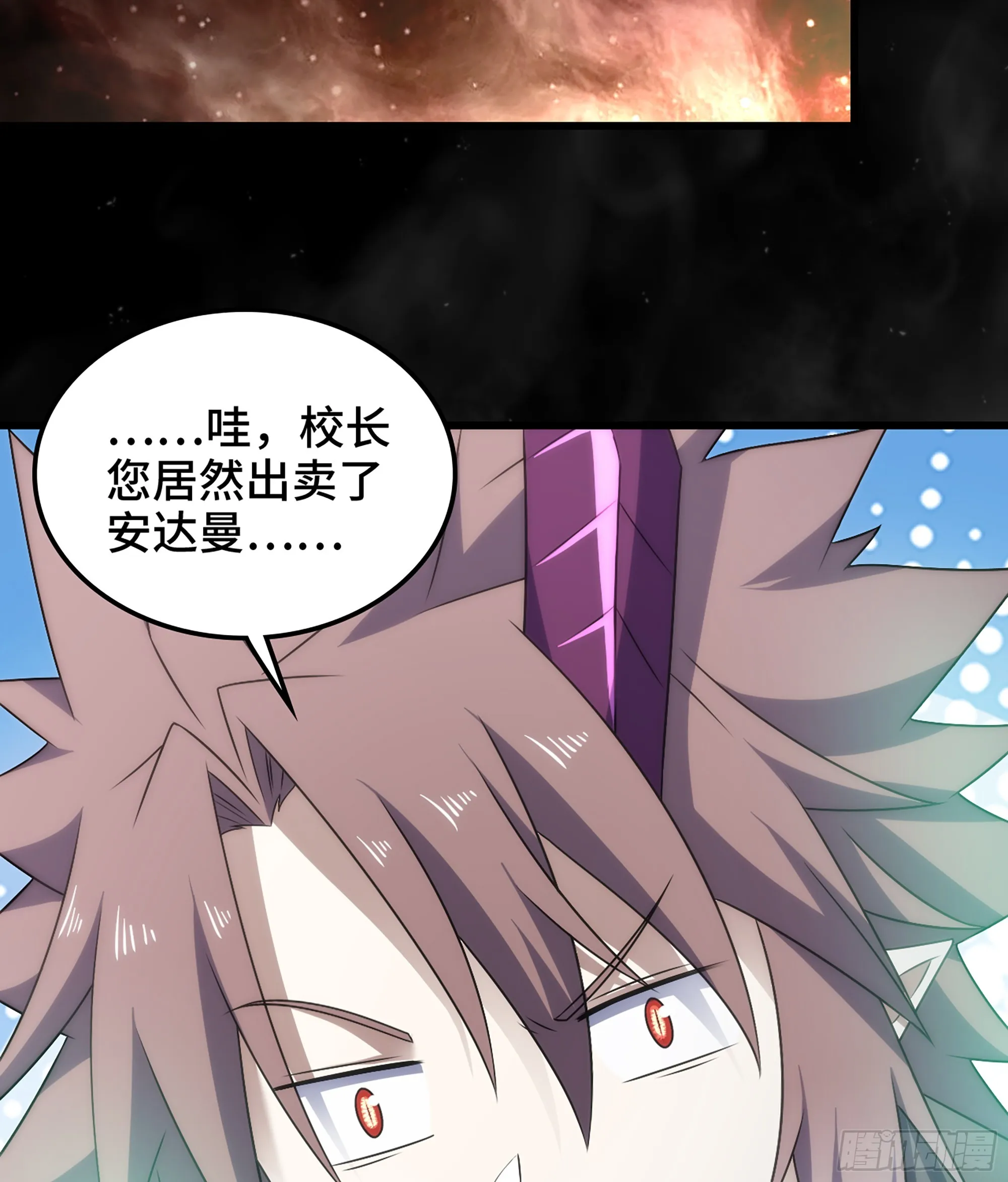 404- 新生命 第19页