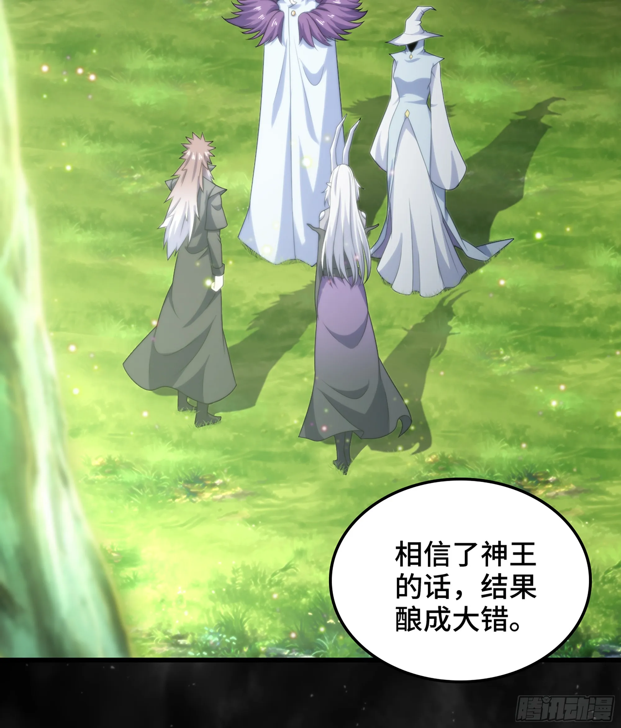 404- 新生命 第21页