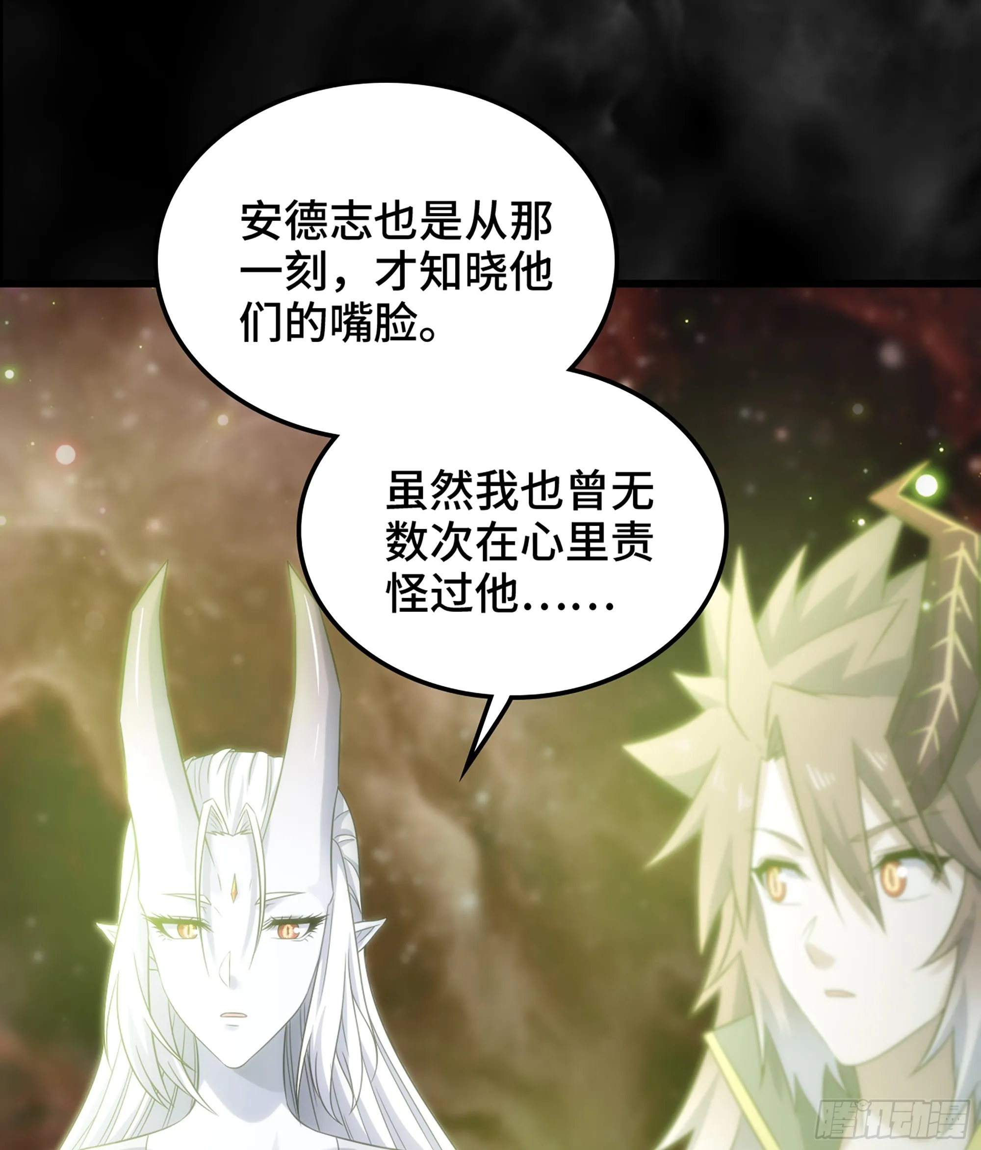 404- 新生命 第22页