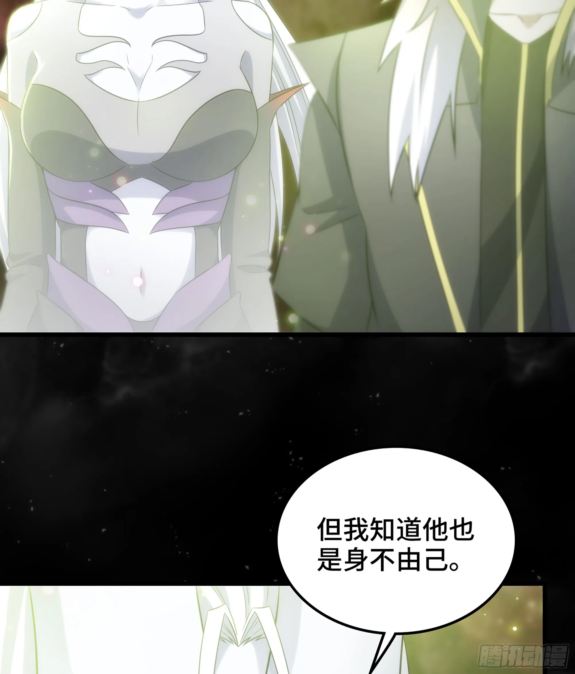 404- 新生命 第23页