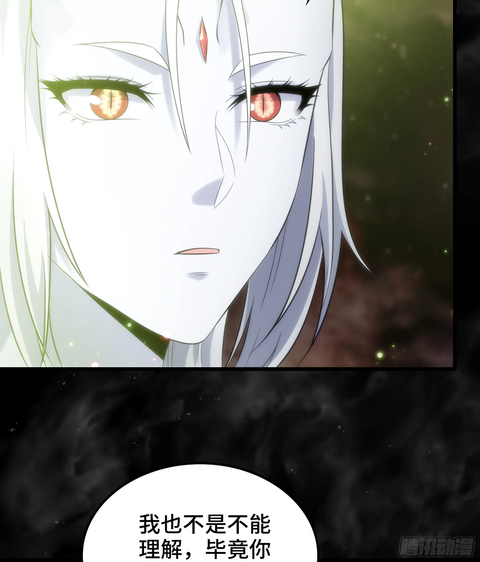 404- 新生命 第24页