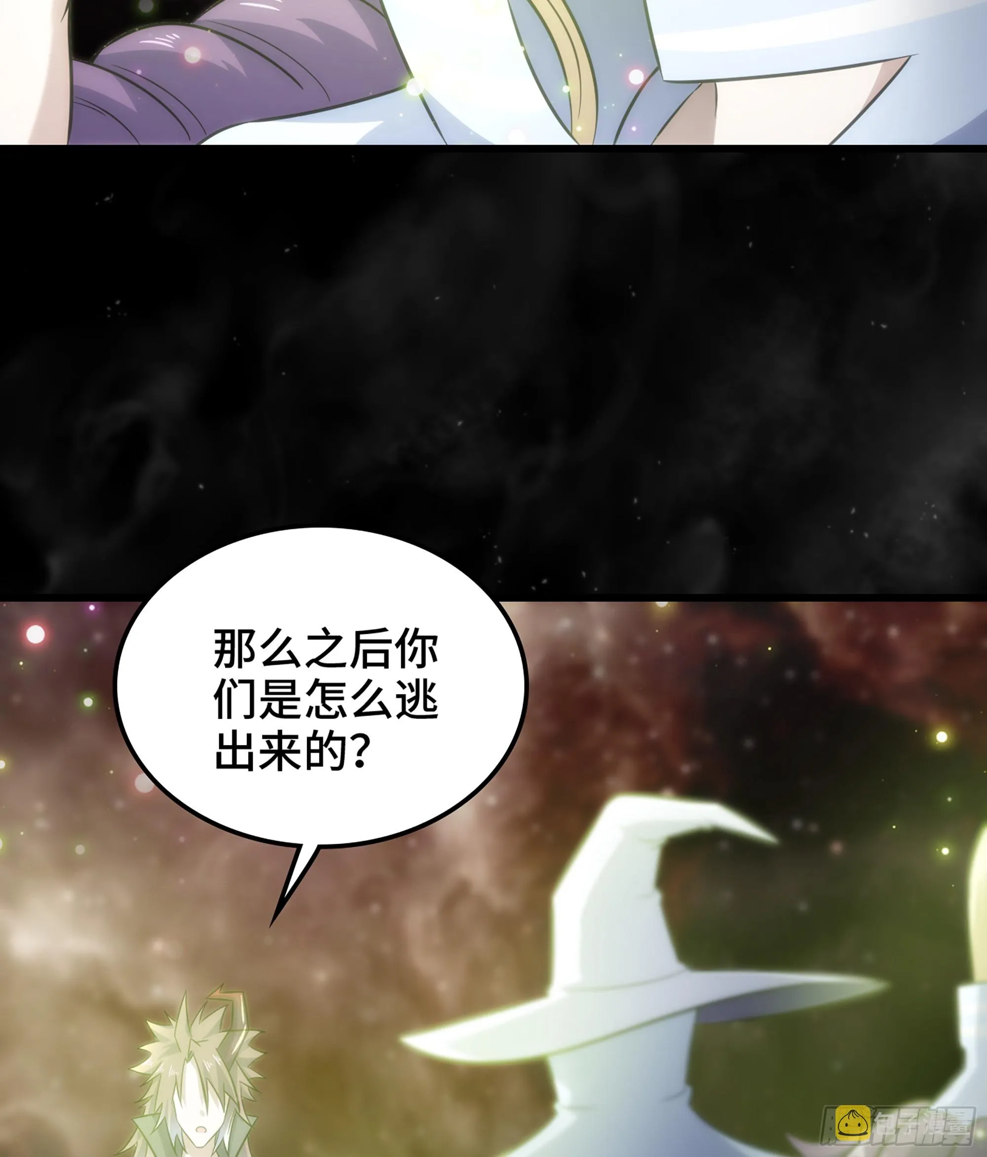404- 新生命 第29页