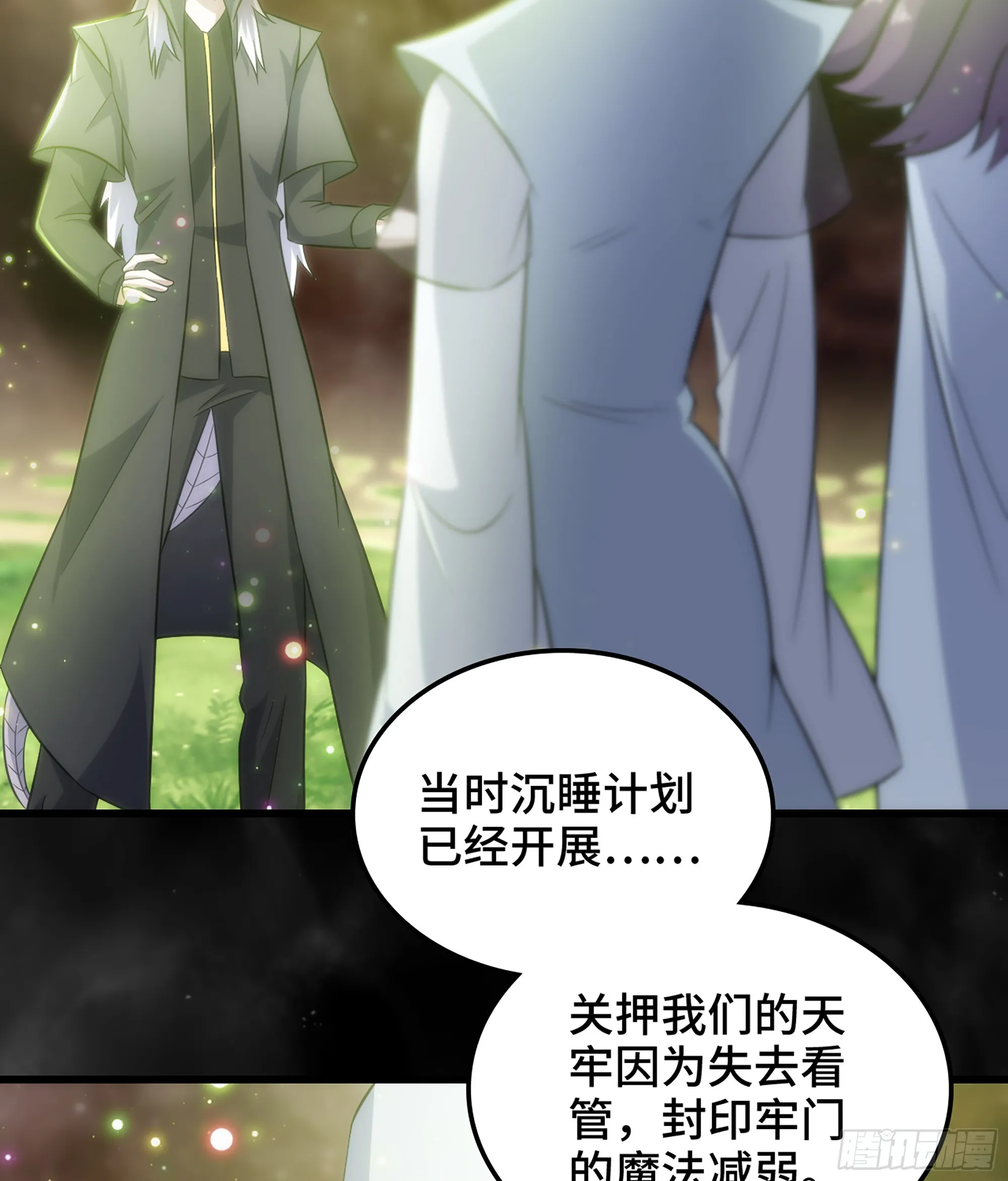 404- 新生命 第30页