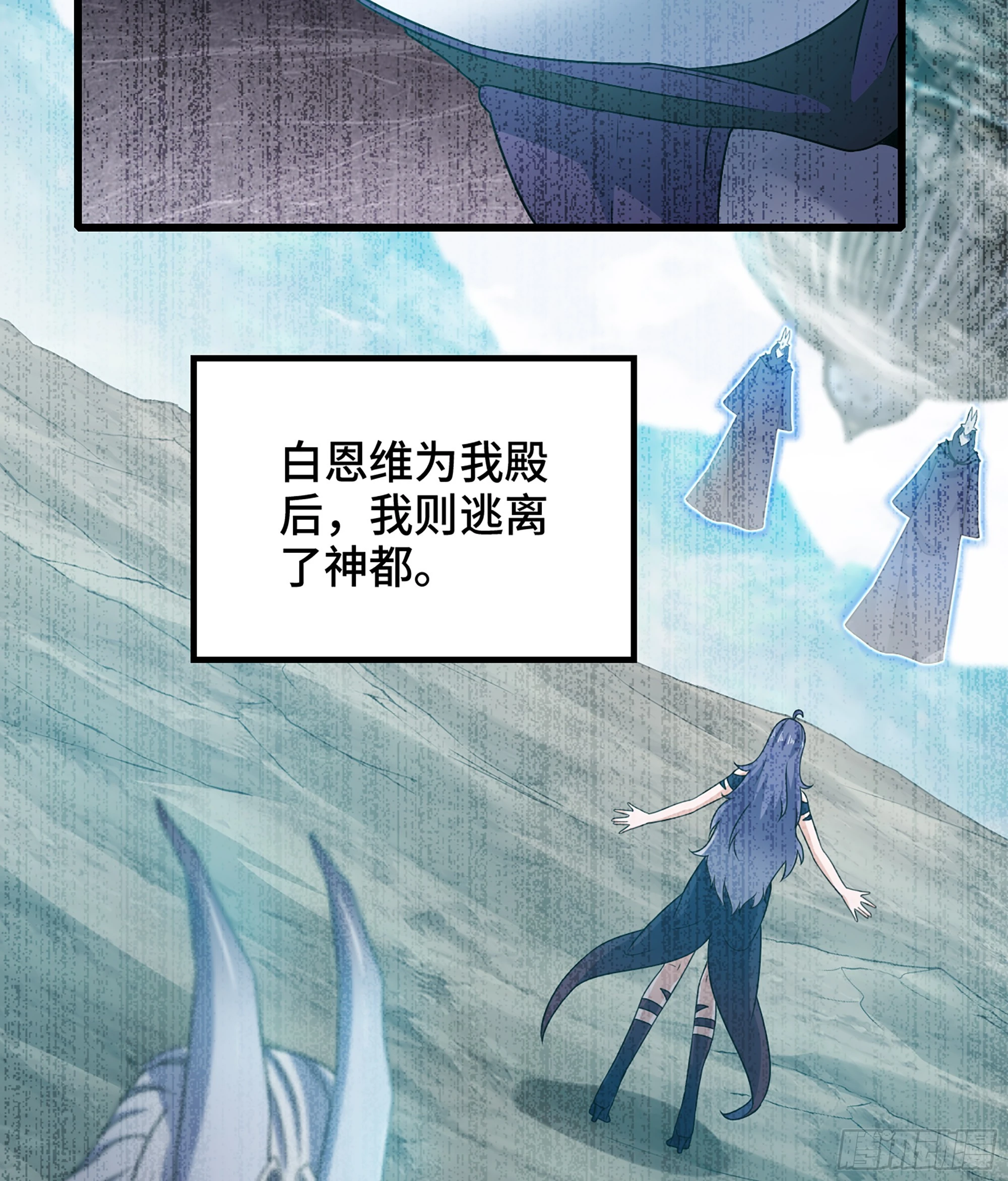 404- 新生命 第36页