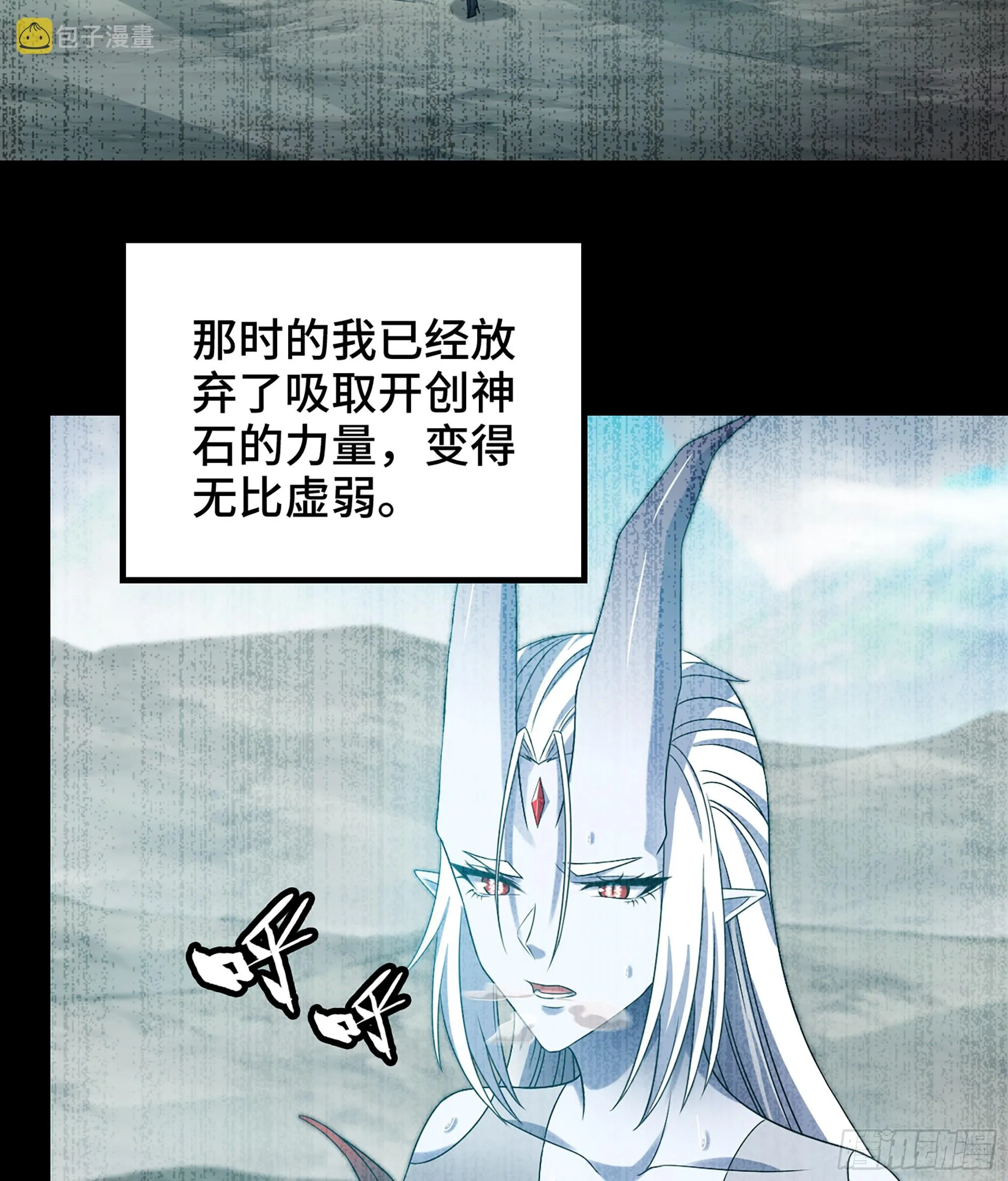 404- 新生命 第39页