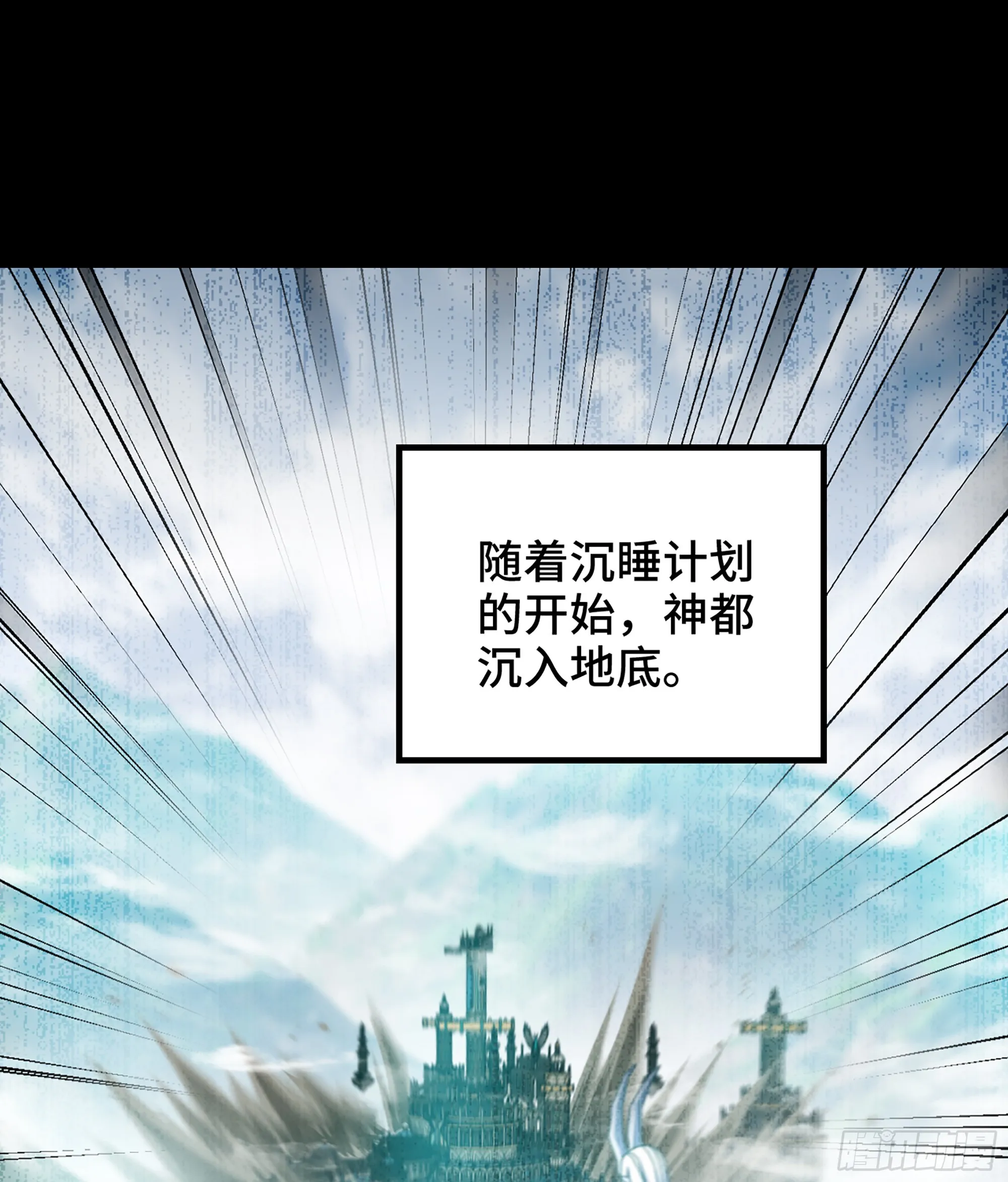404- 新生命 第42页