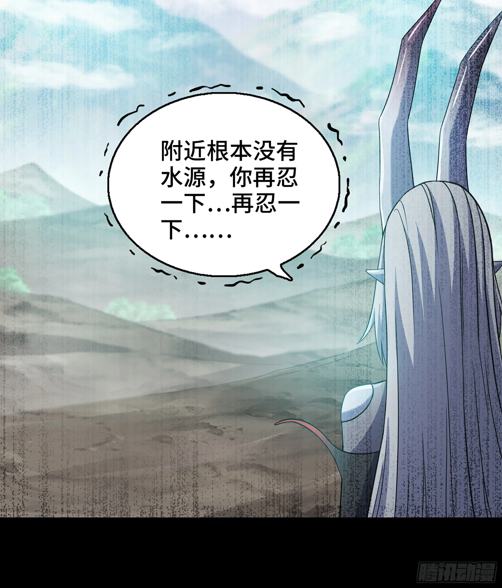 404- 新生命 第51页