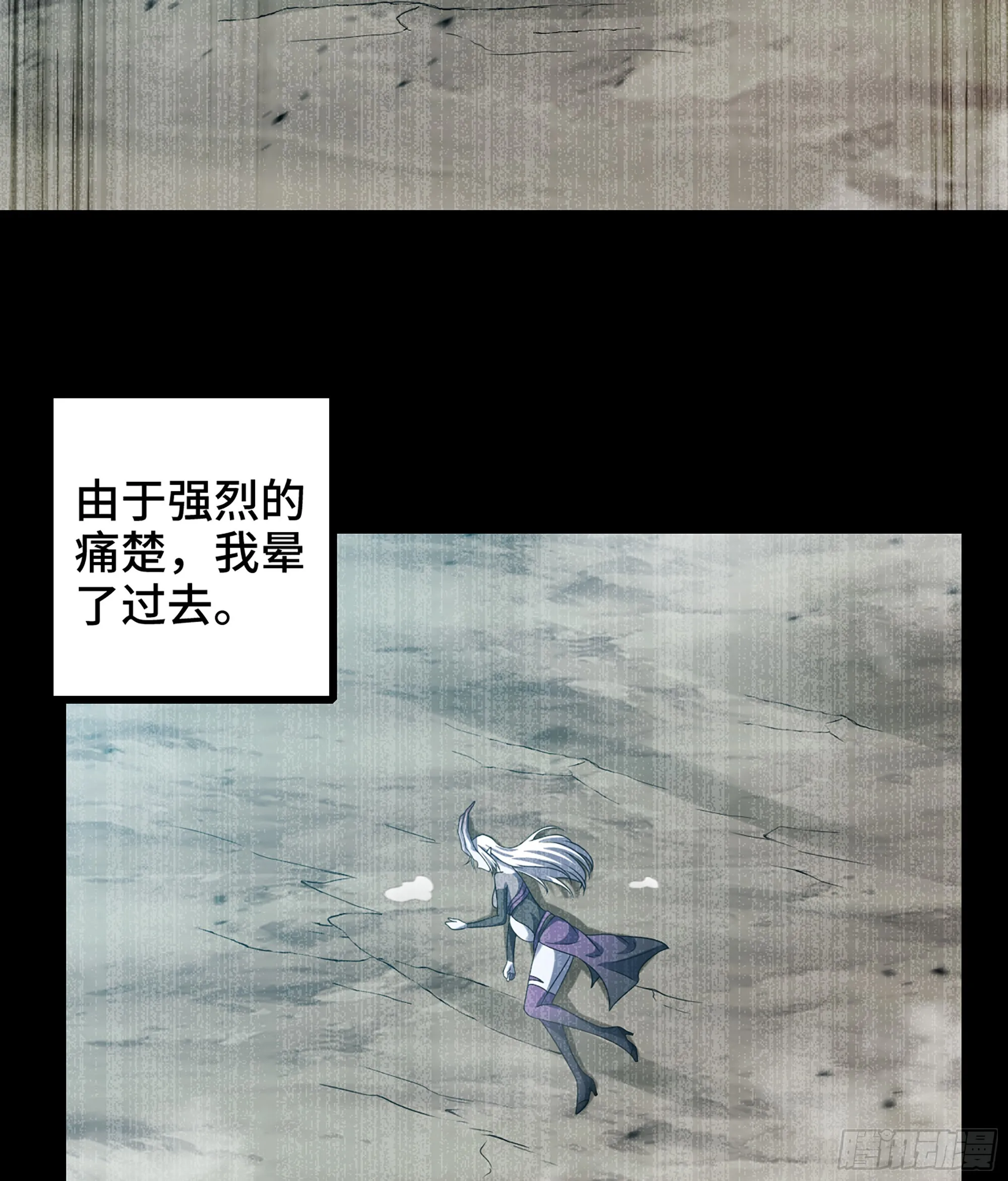 404- 新生命 第53页