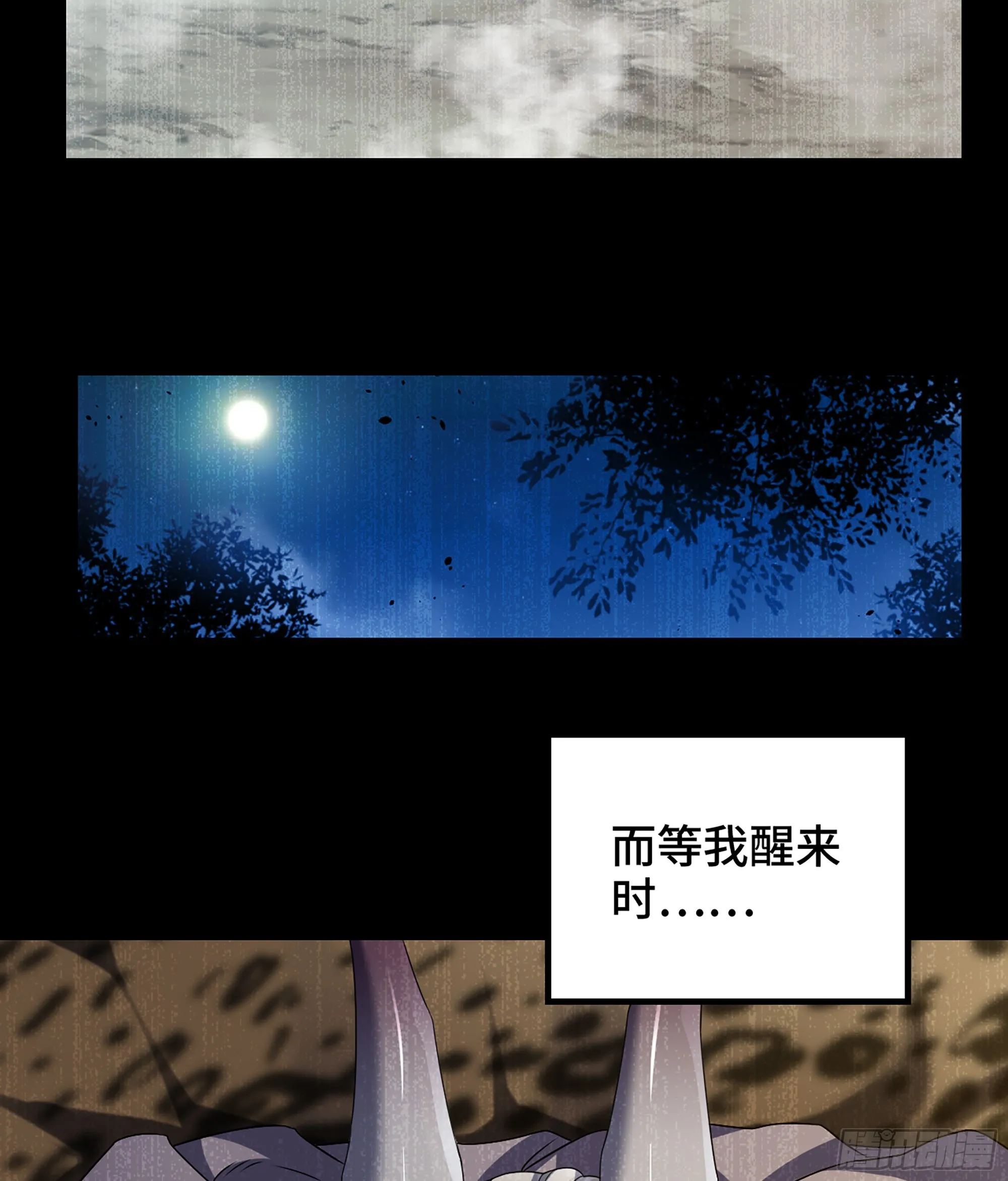 404- 新生命 第54页