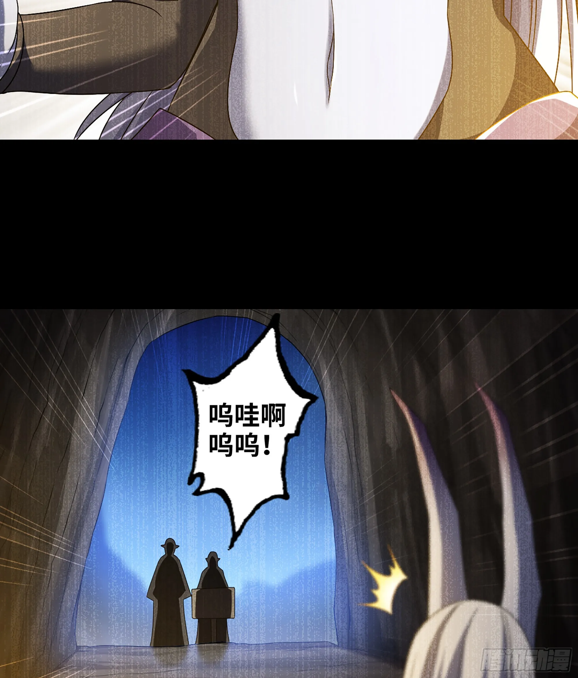 404- 新生命 第59页