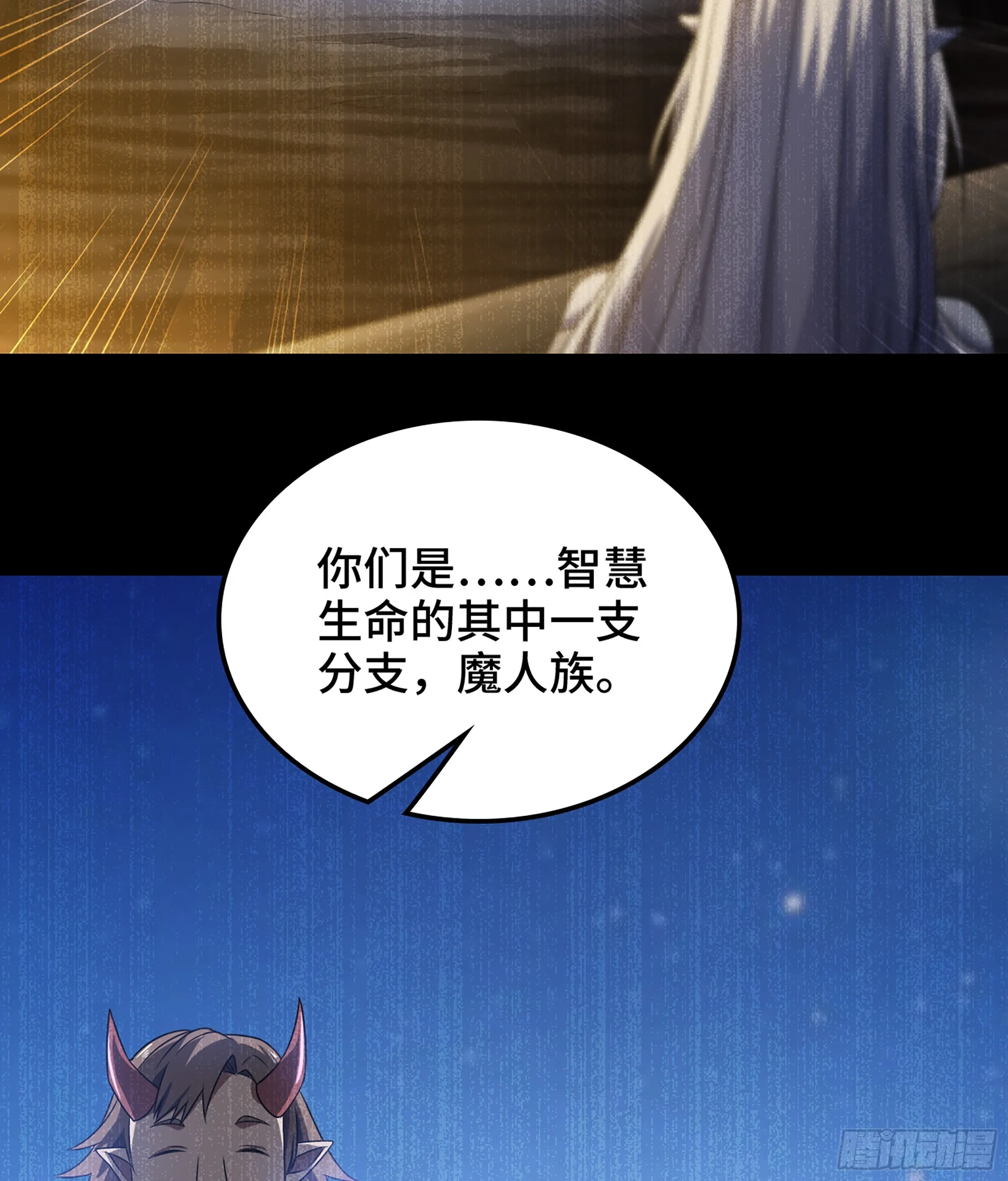 404- 新生命 第60页