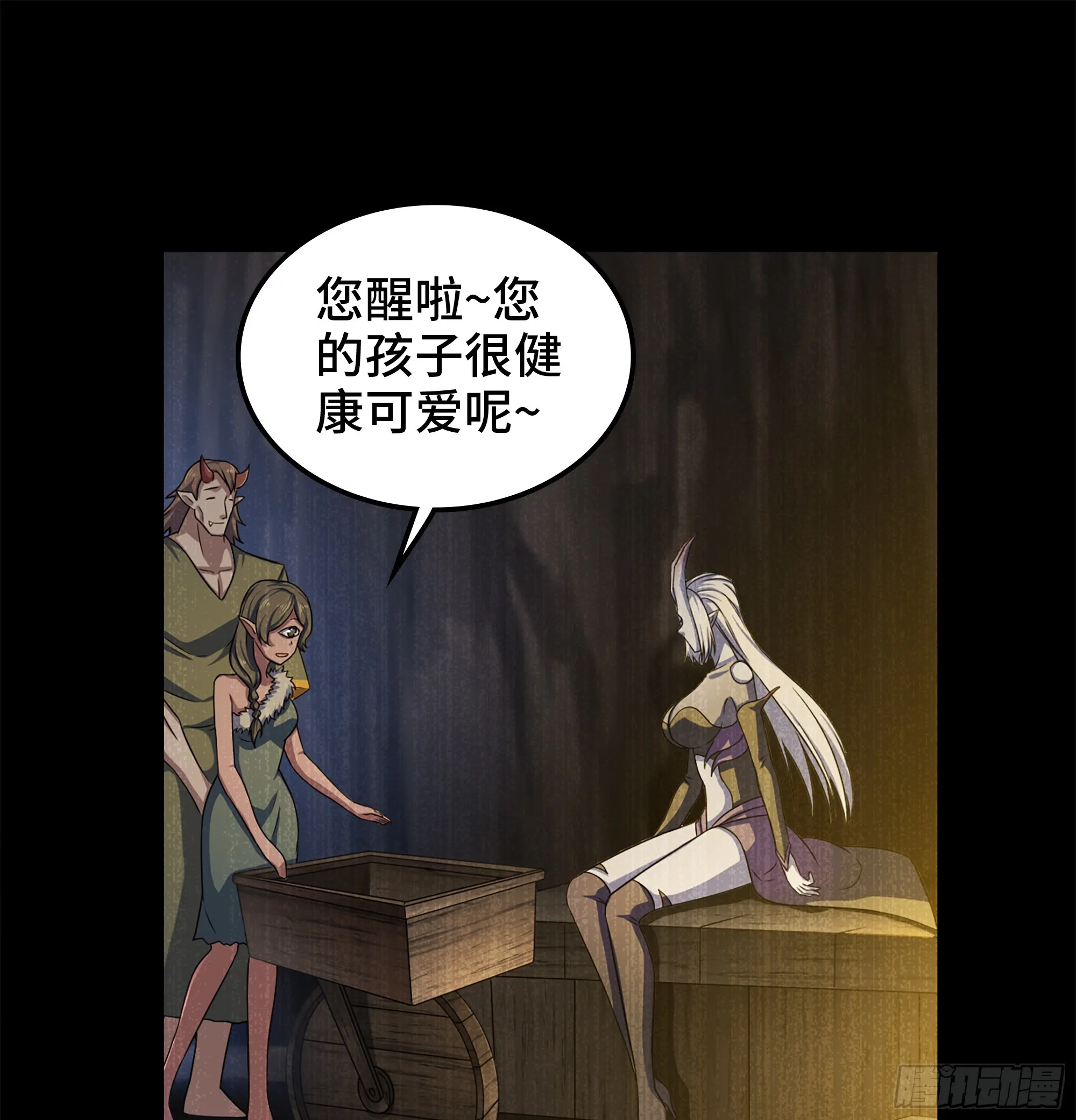 404- 新生命 第62页