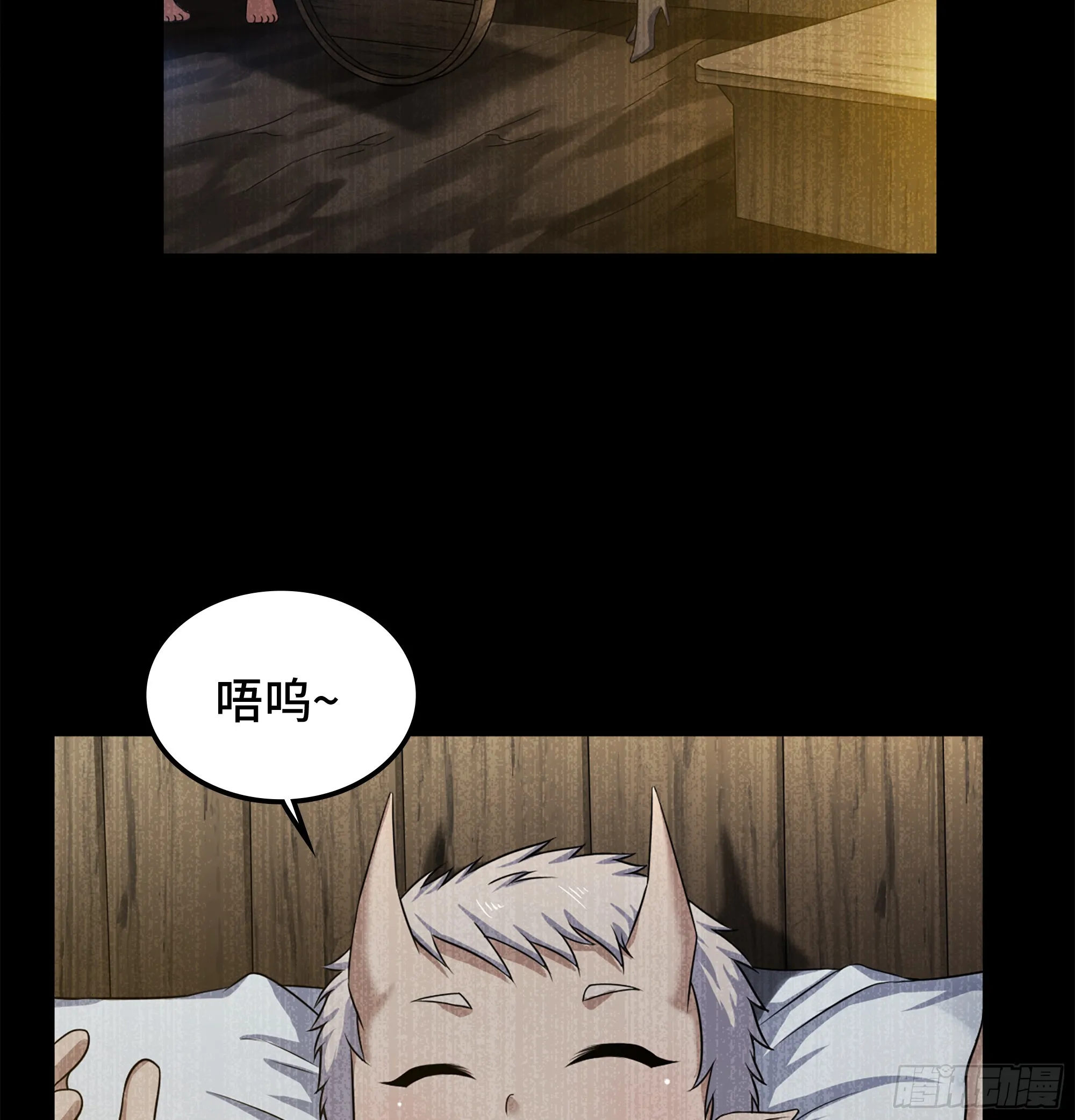 404- 新生命 第63页