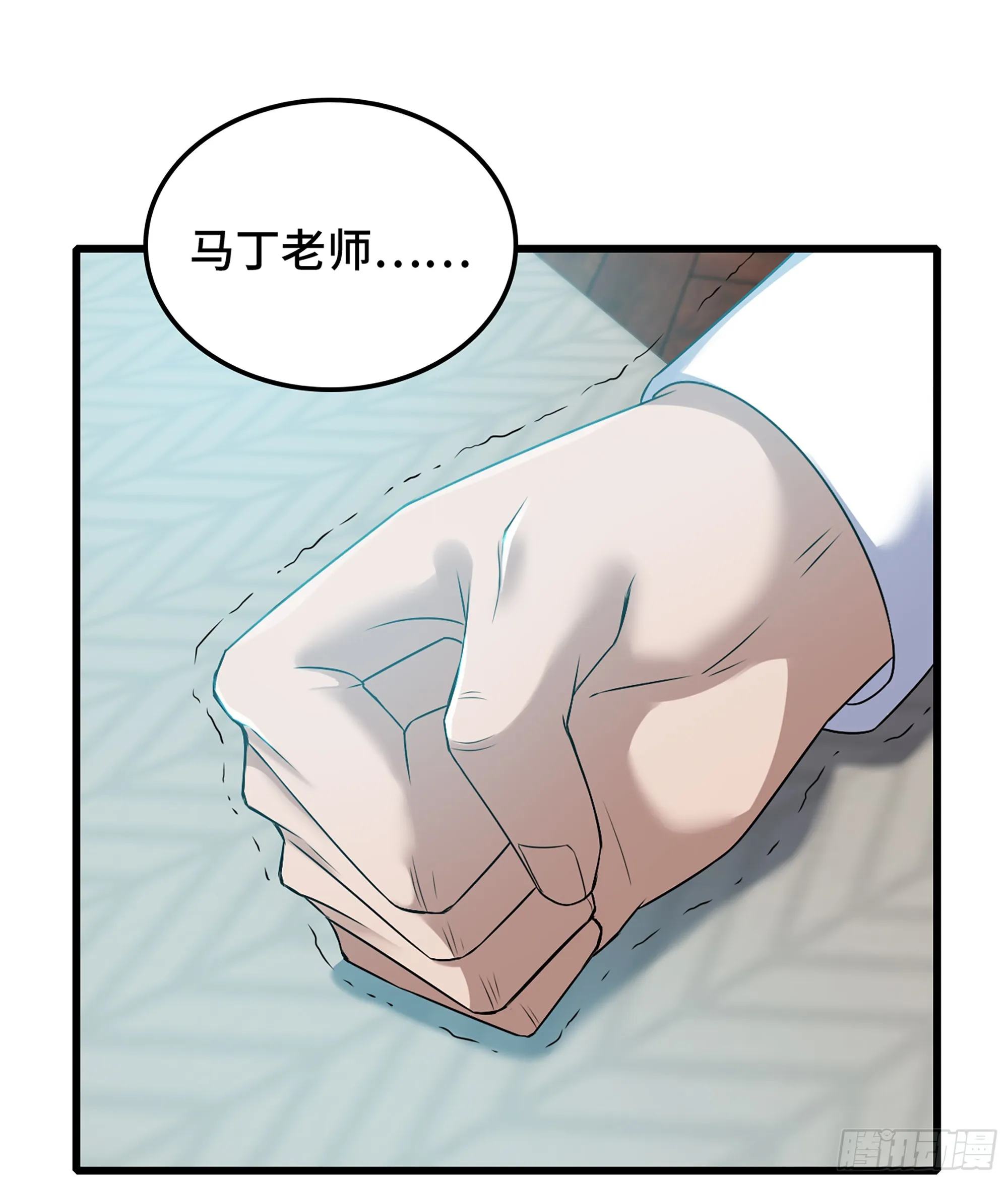 406- 三族联盟 第12页