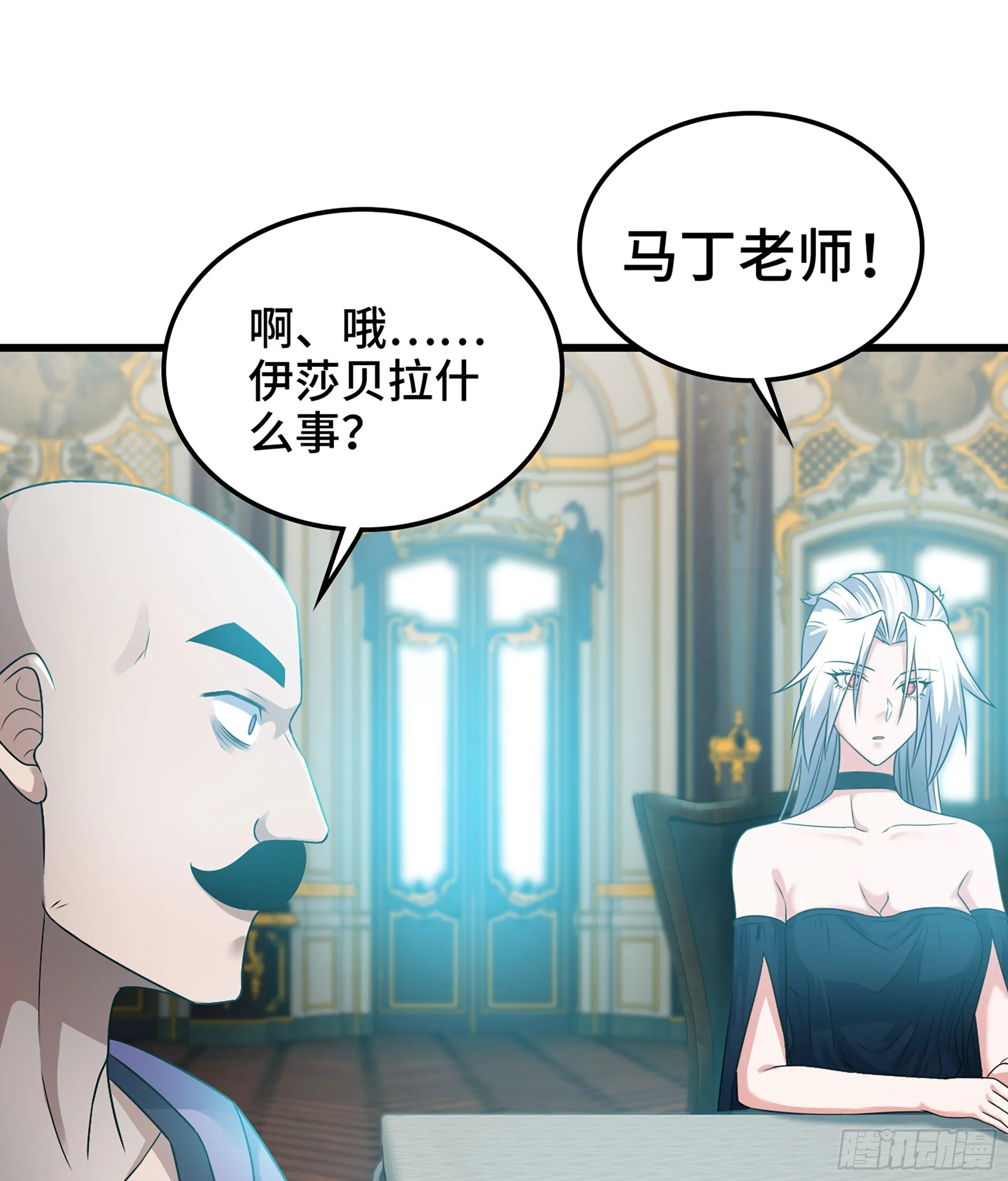 406- 三族联盟 第13页