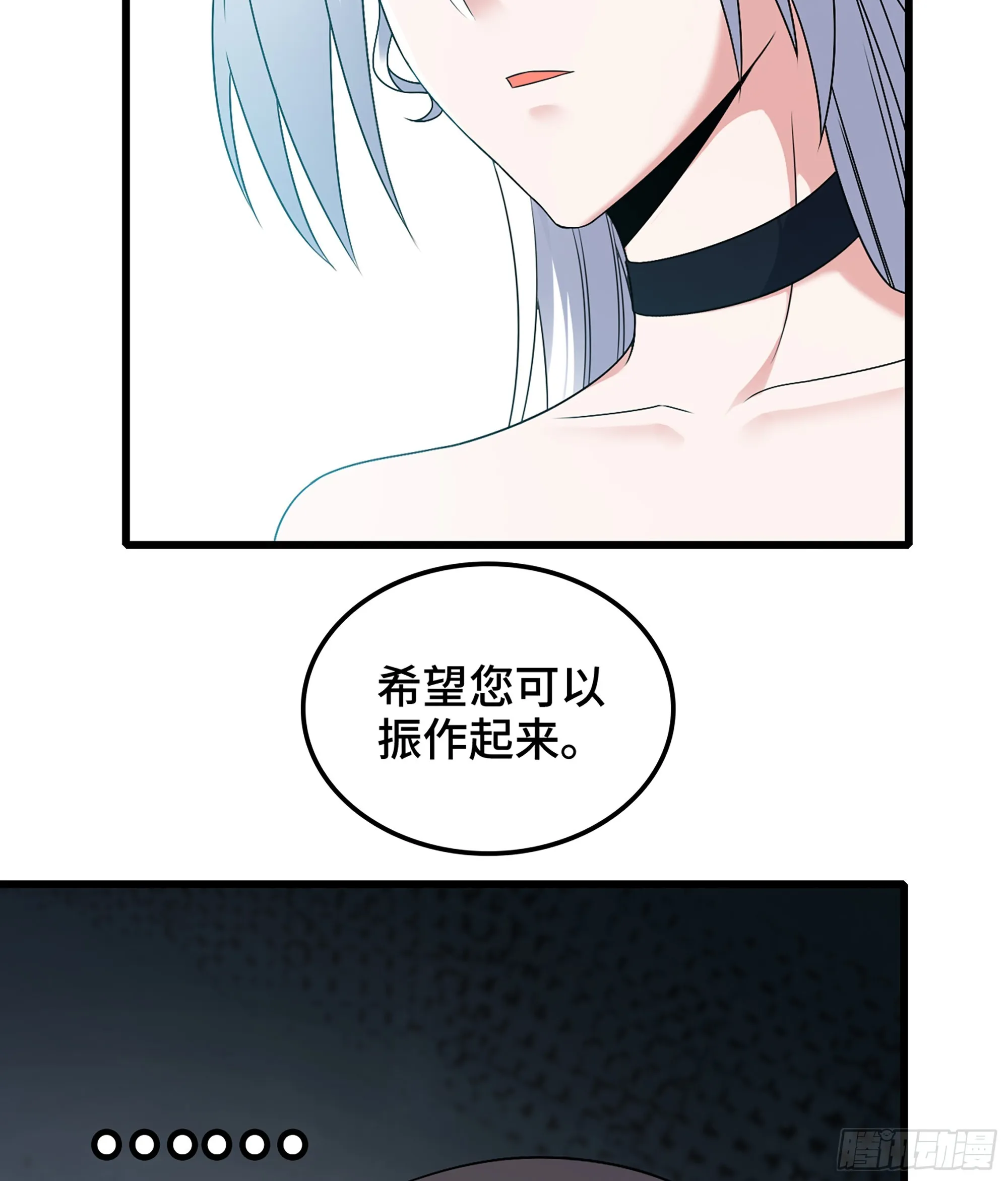 406- 三族联盟 第15页