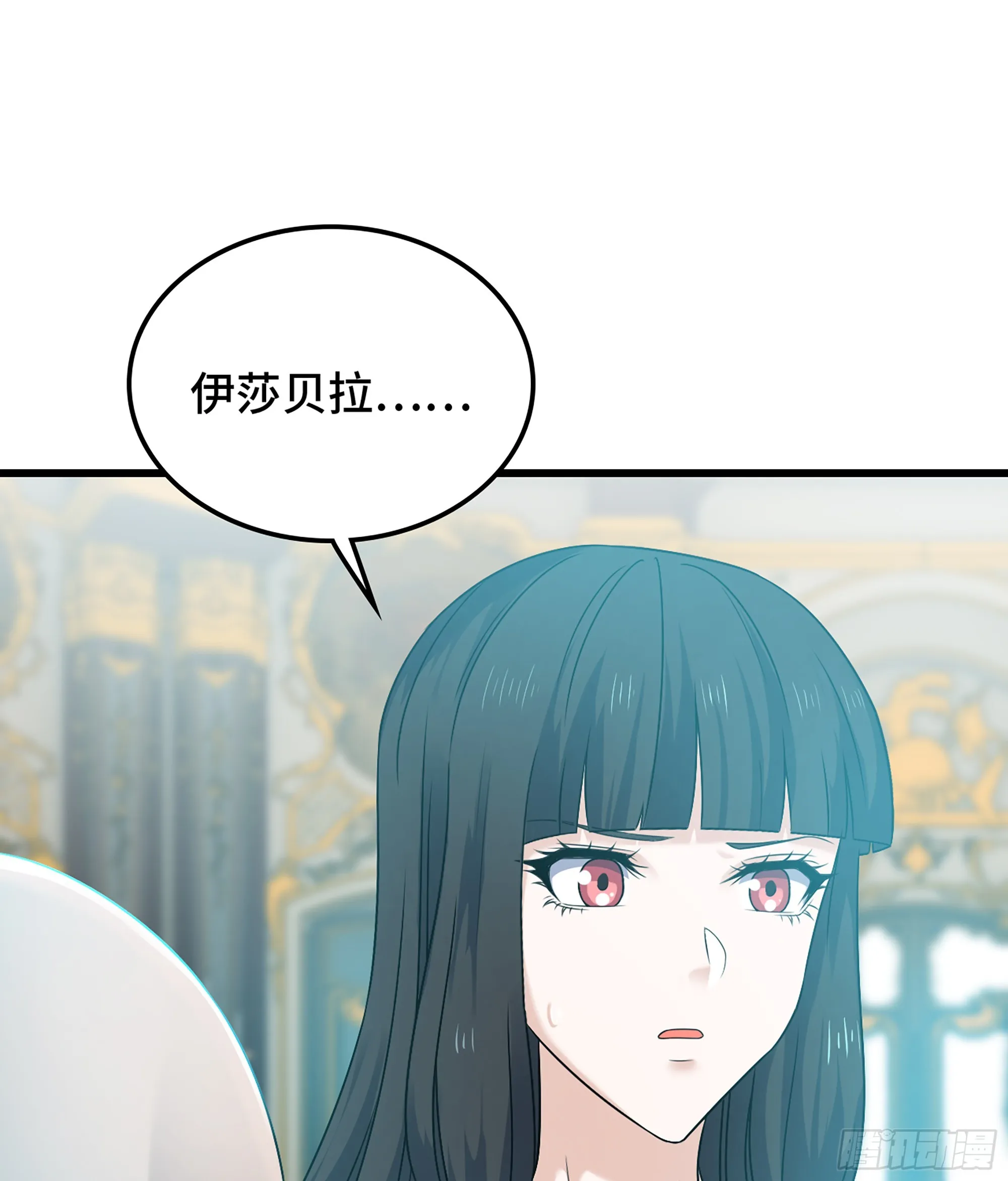 406- 三族联盟 第17页