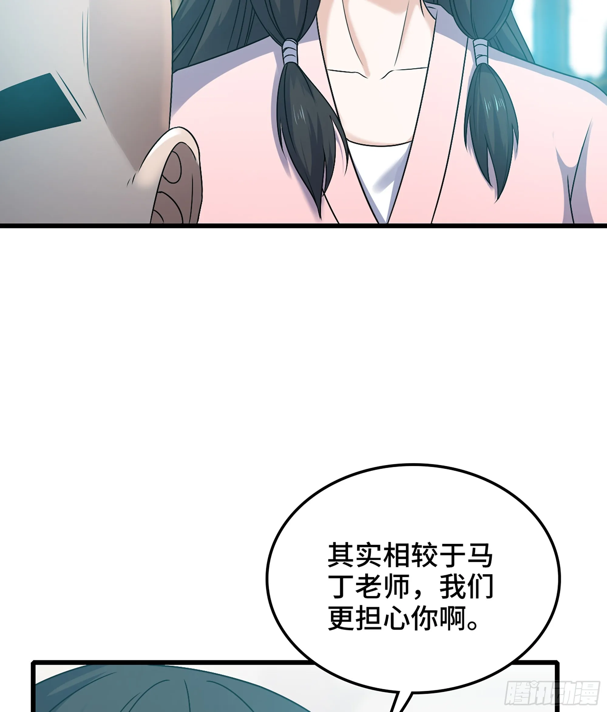 406- 三族联盟 第18页