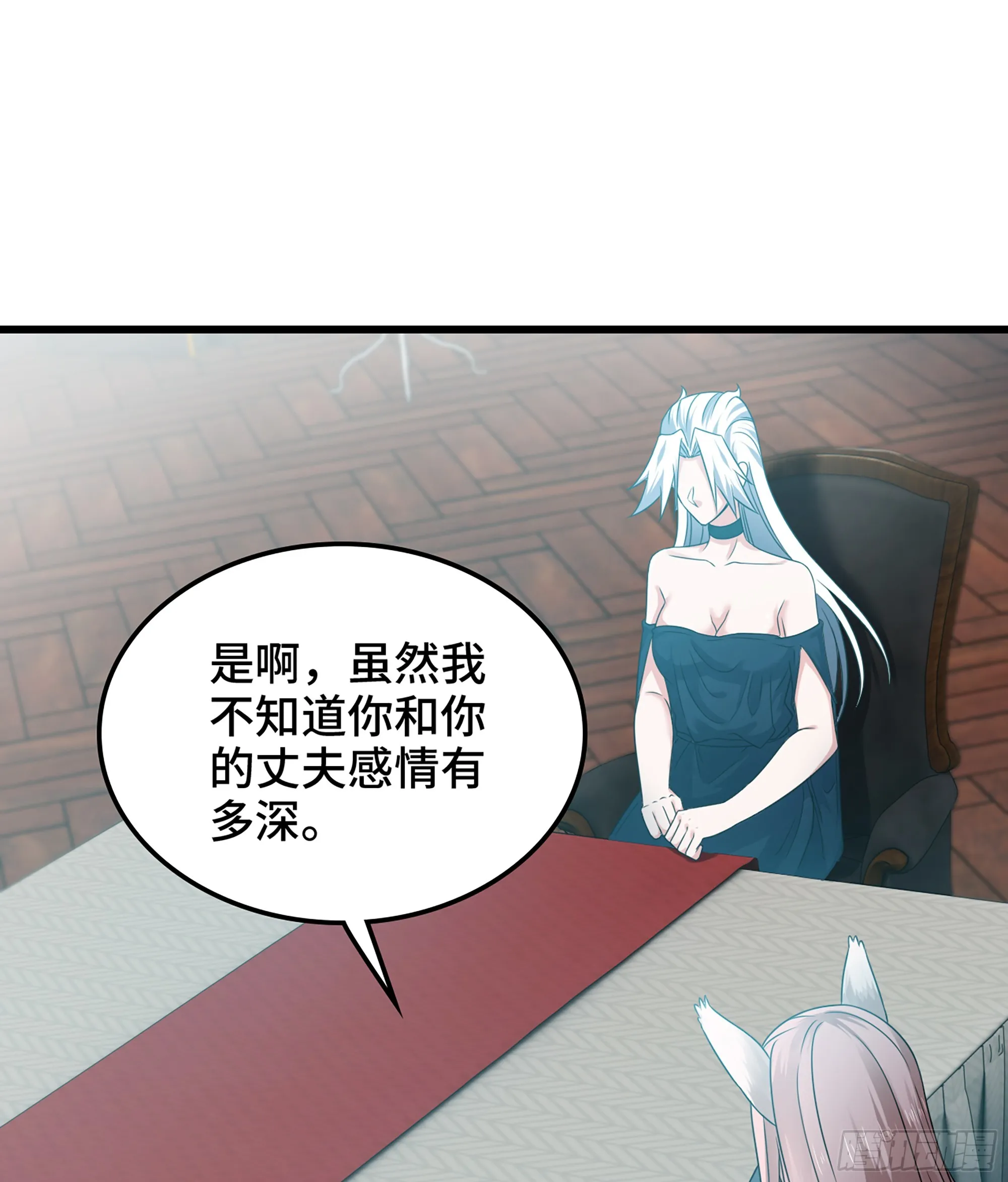 406- 三族联盟 第20页