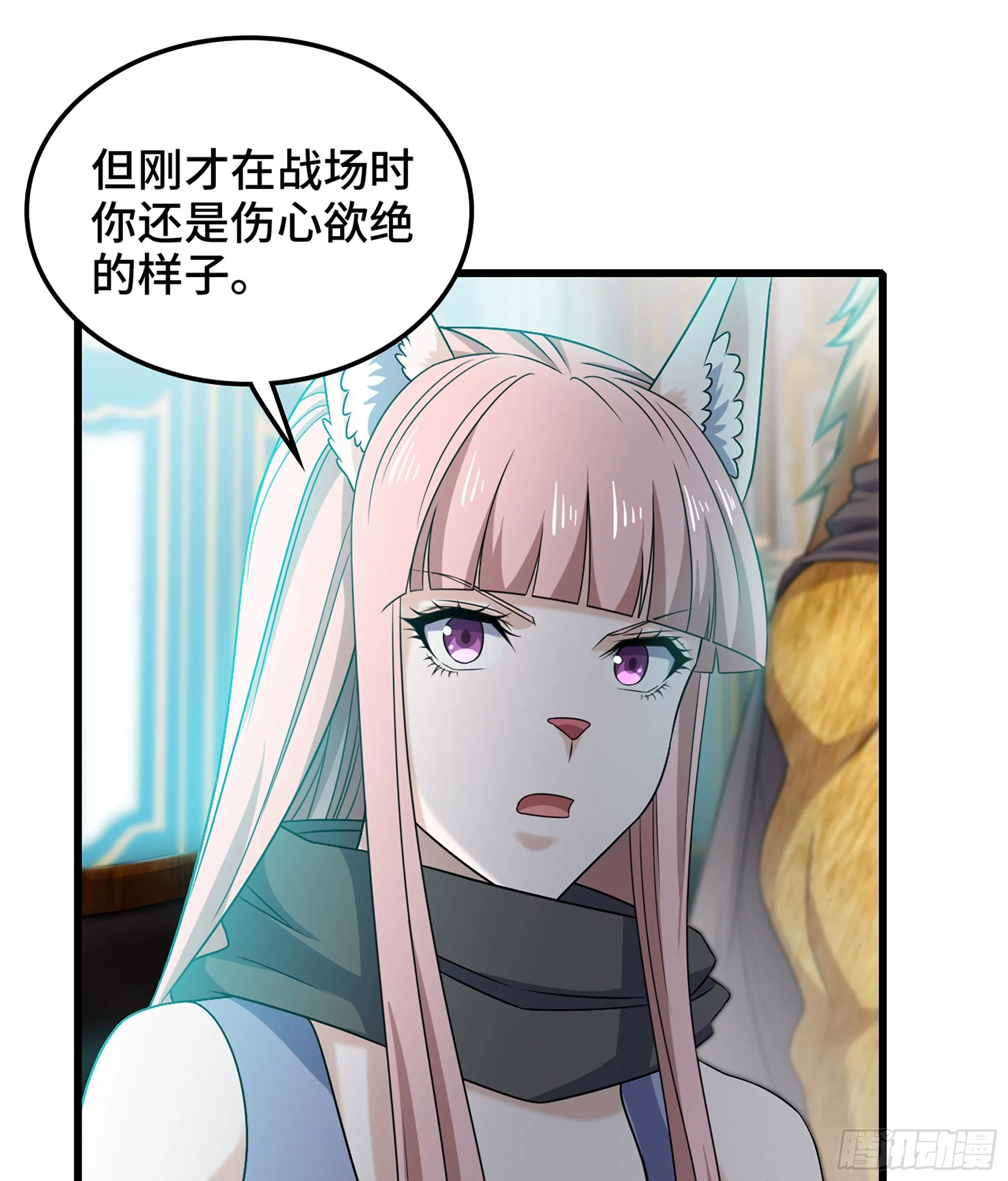 406- 三族联盟 第22页