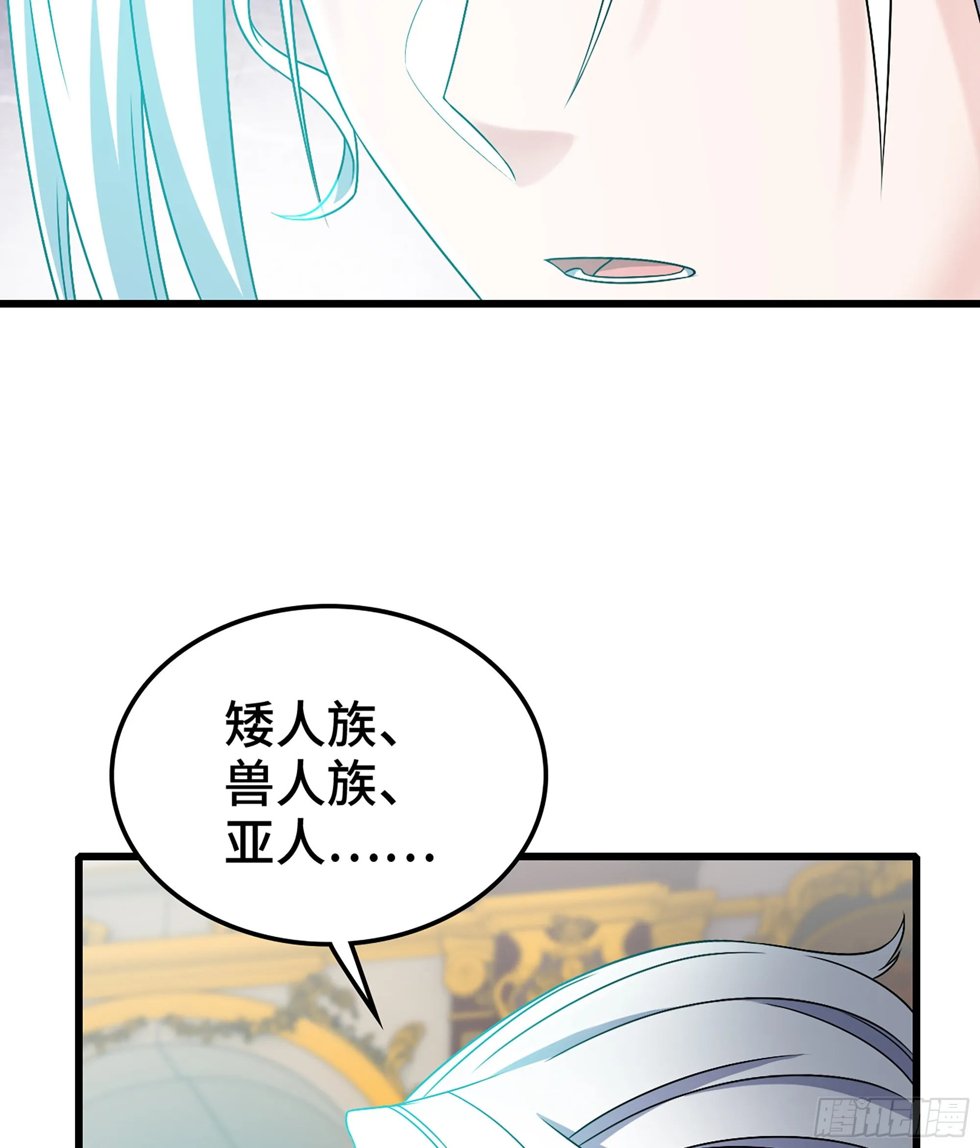 406- 三族联盟 第24页