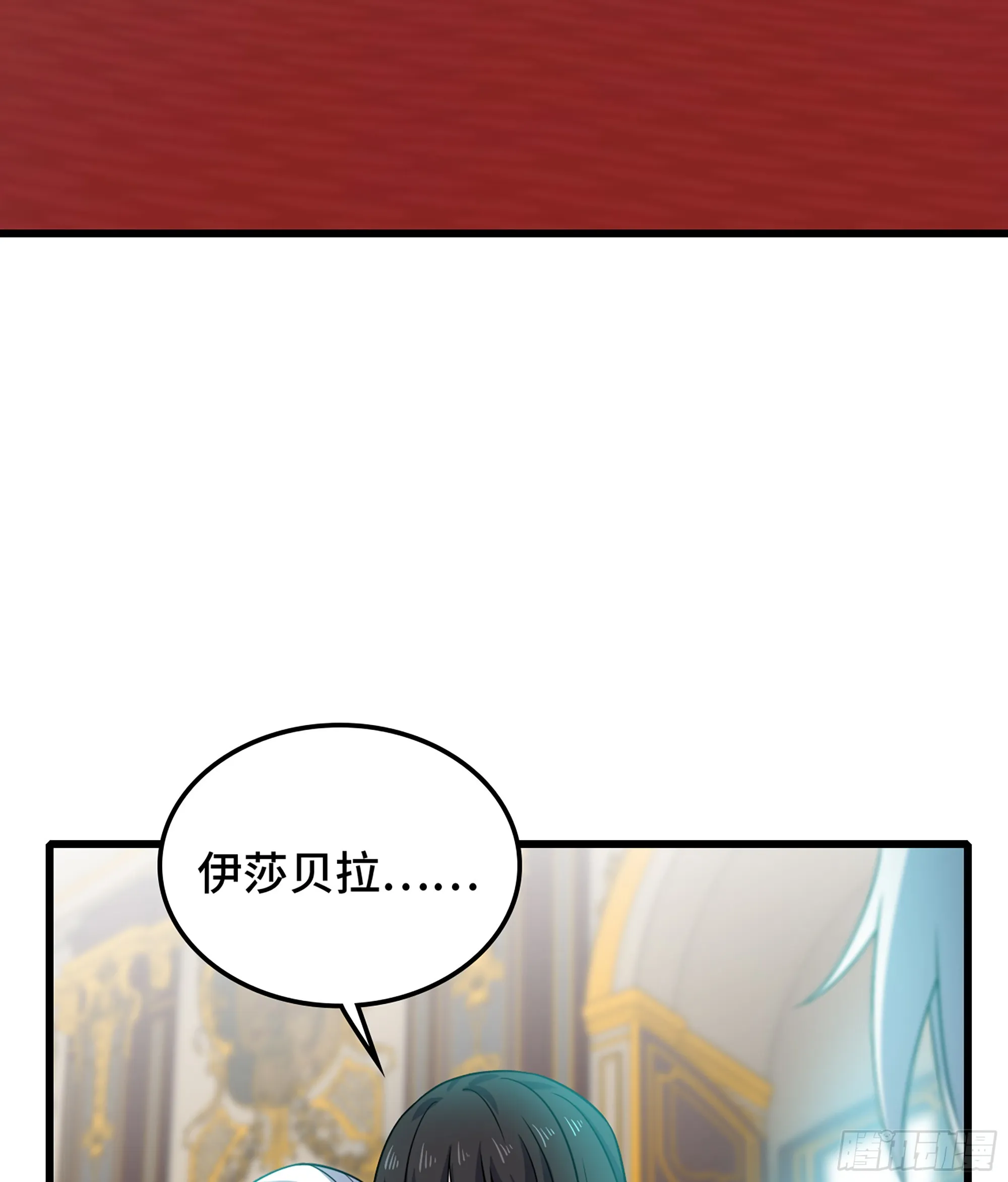 406- 三族联盟 第30页