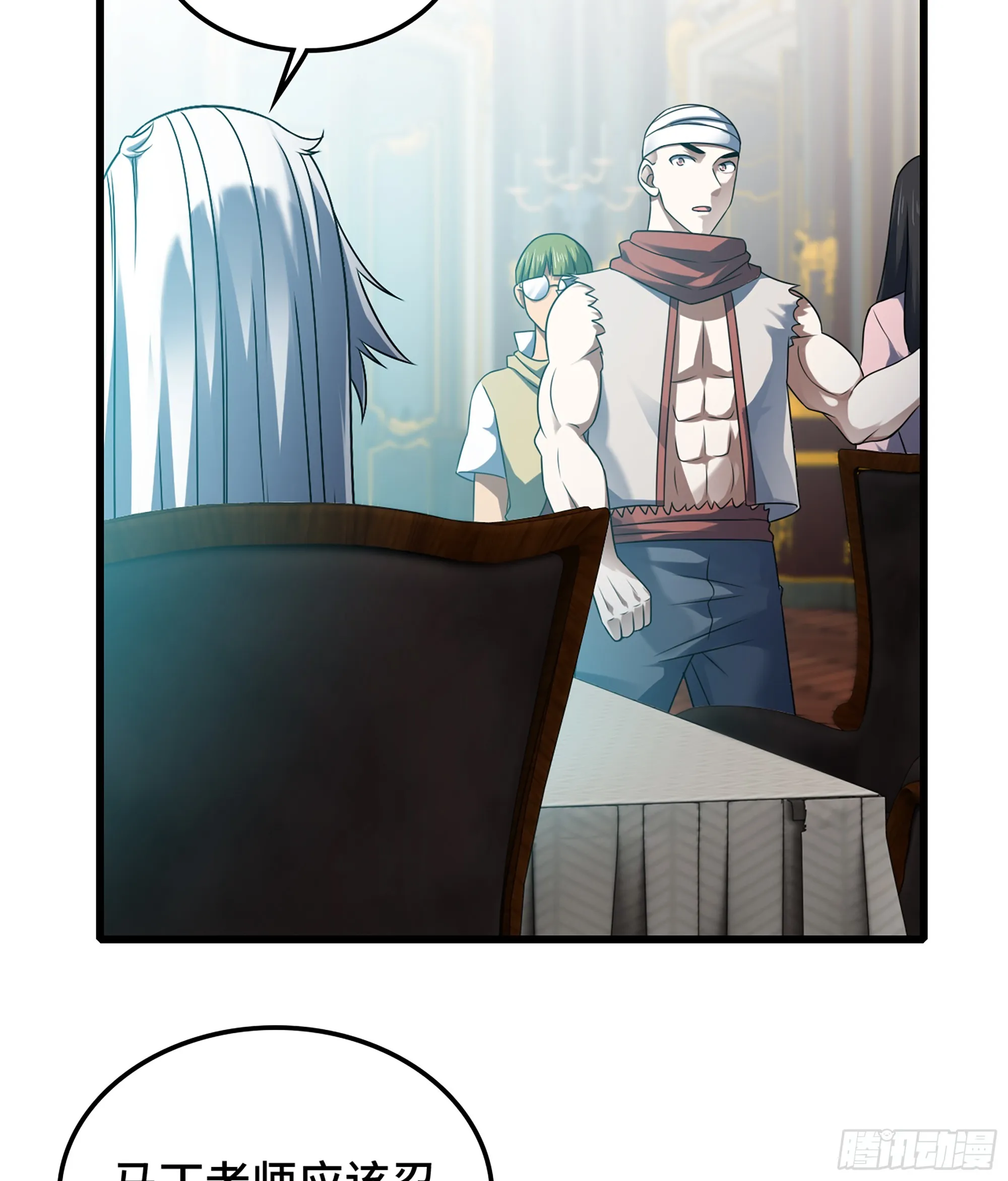 406- 三族联盟 第40页