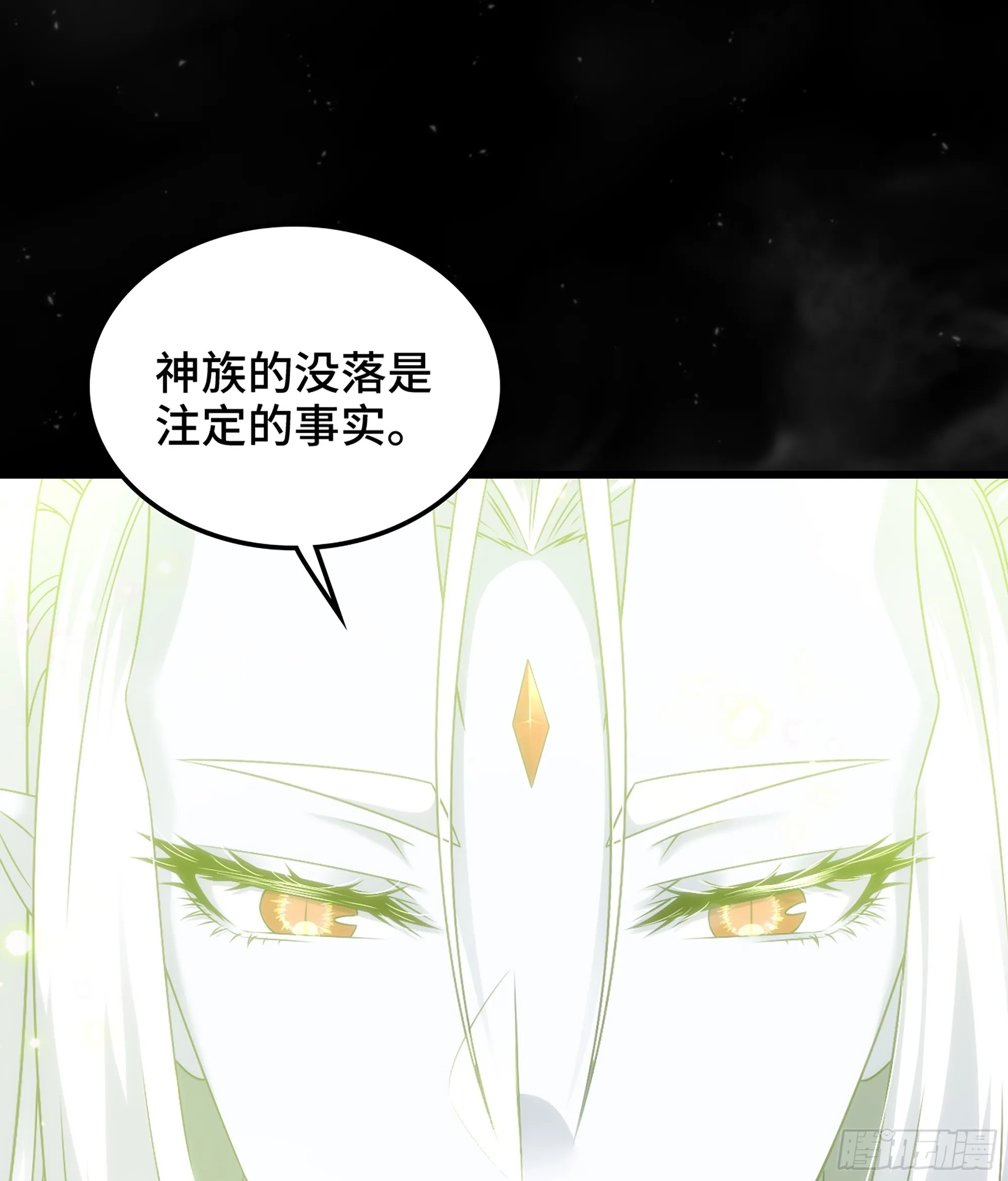 406- 三族联盟 第44页