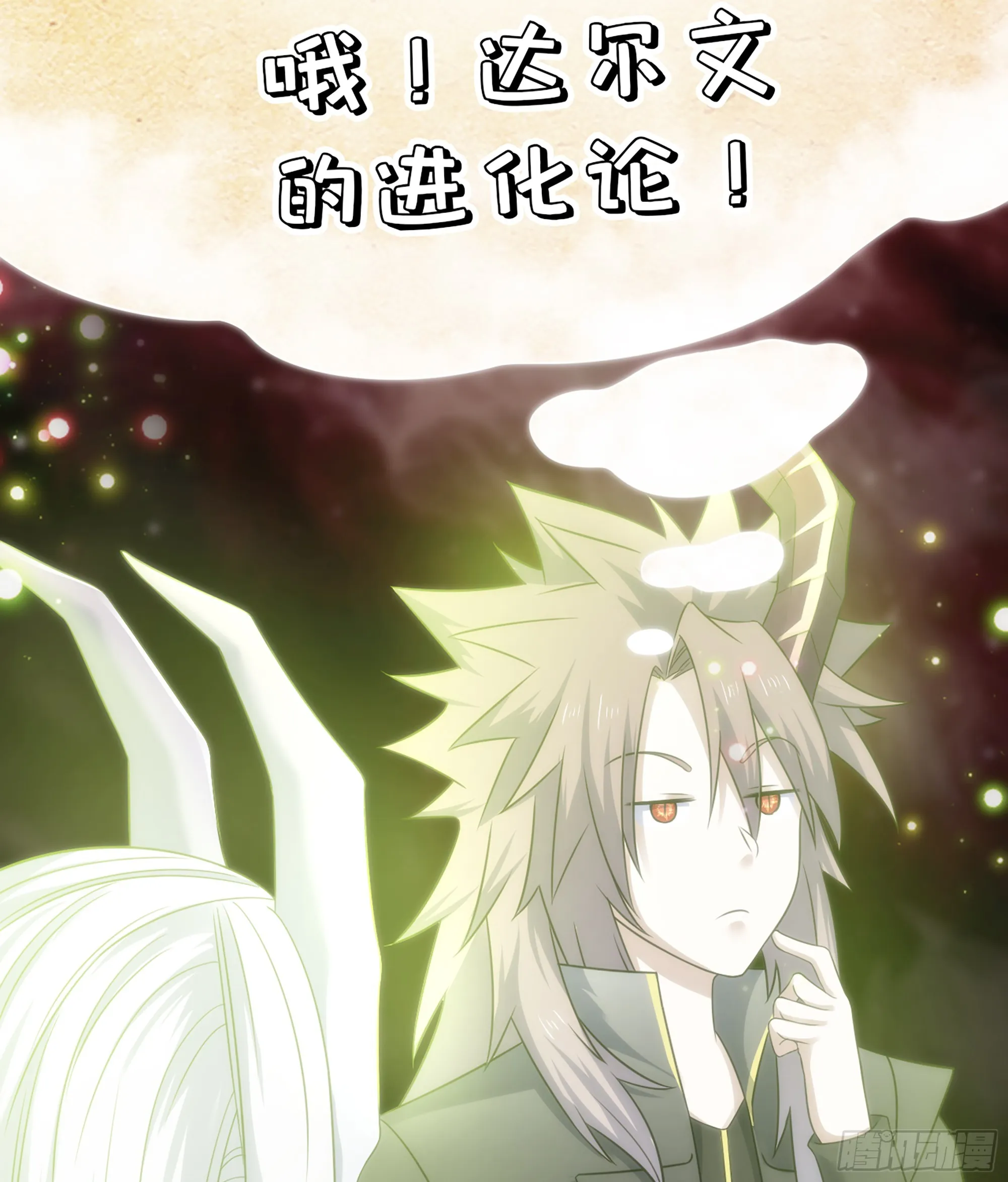 406- 三族联盟 第47页