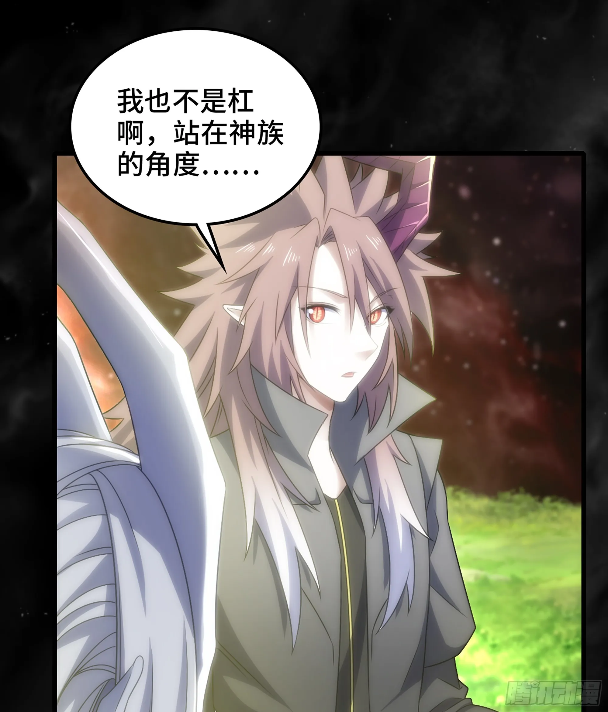 406- 三族联盟 第52页