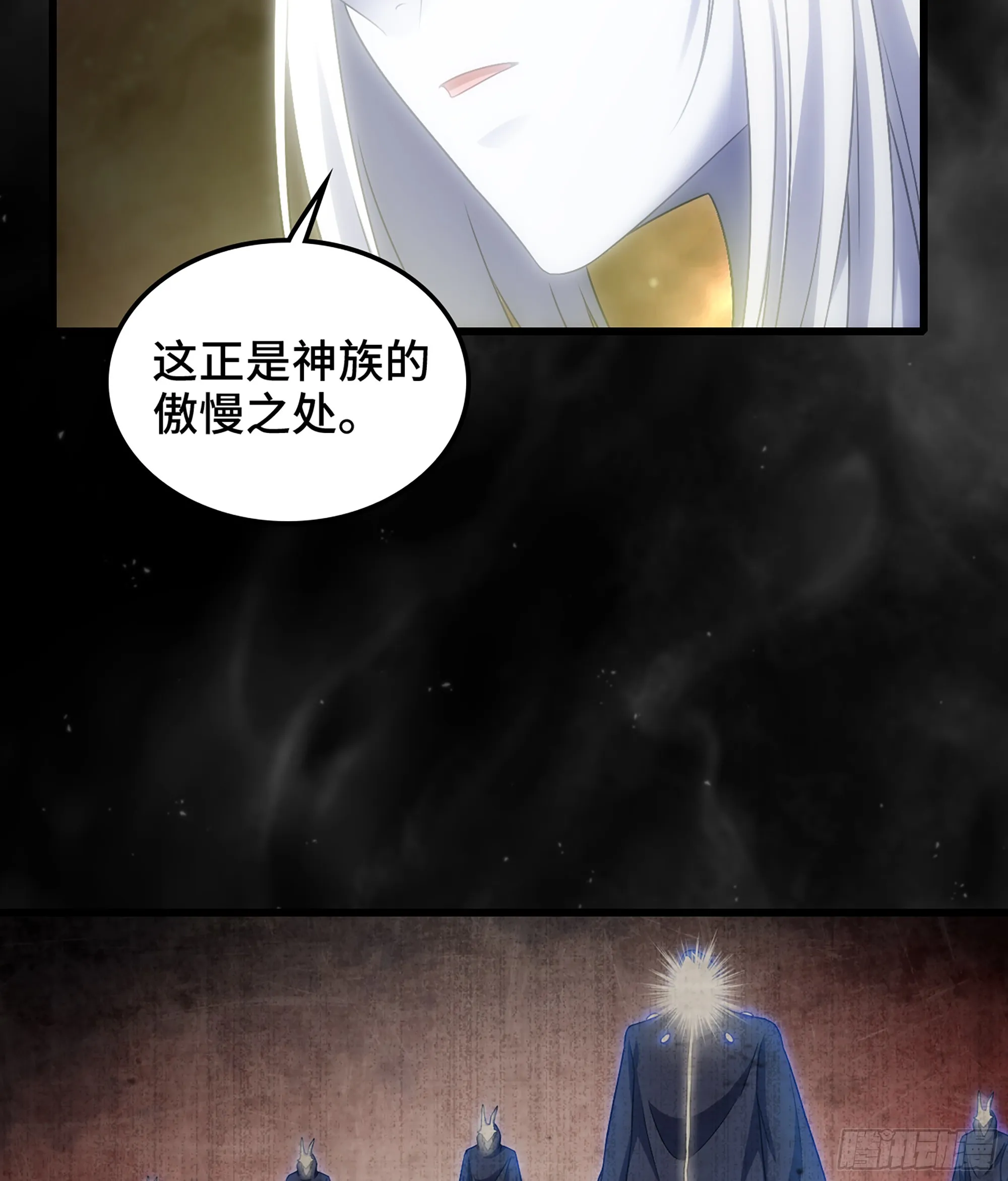406- 三族联盟 第54页