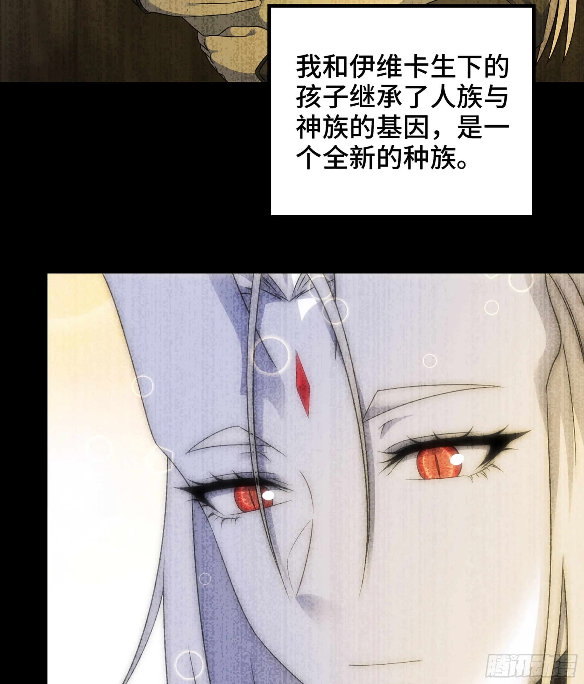 405- 翻盘之计 第3页
