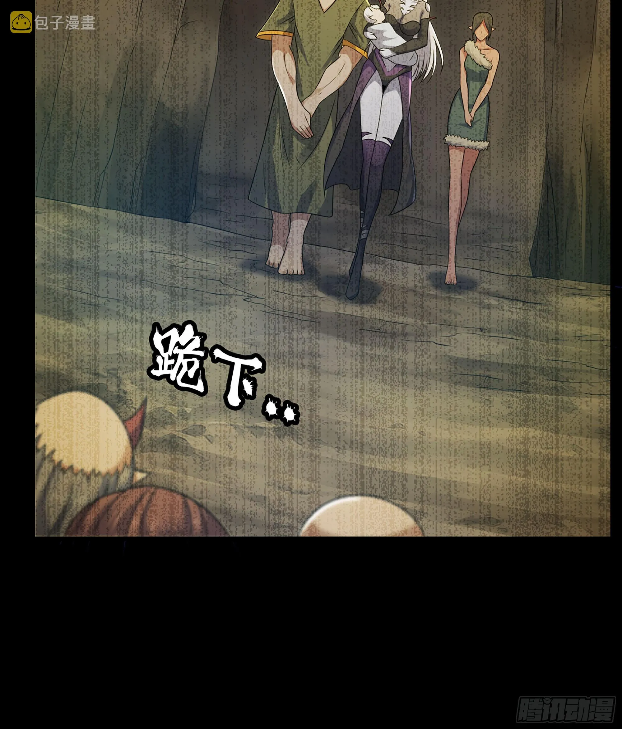 405- 翻盘之计 第6页