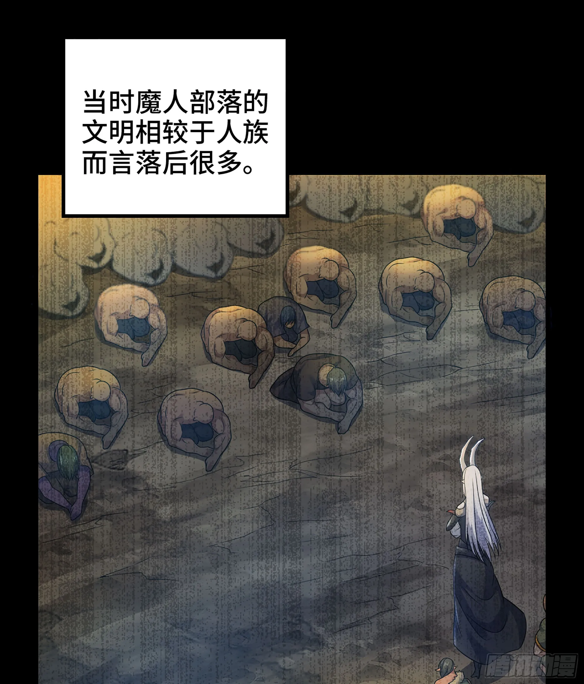405- 翻盘之计 第8页
