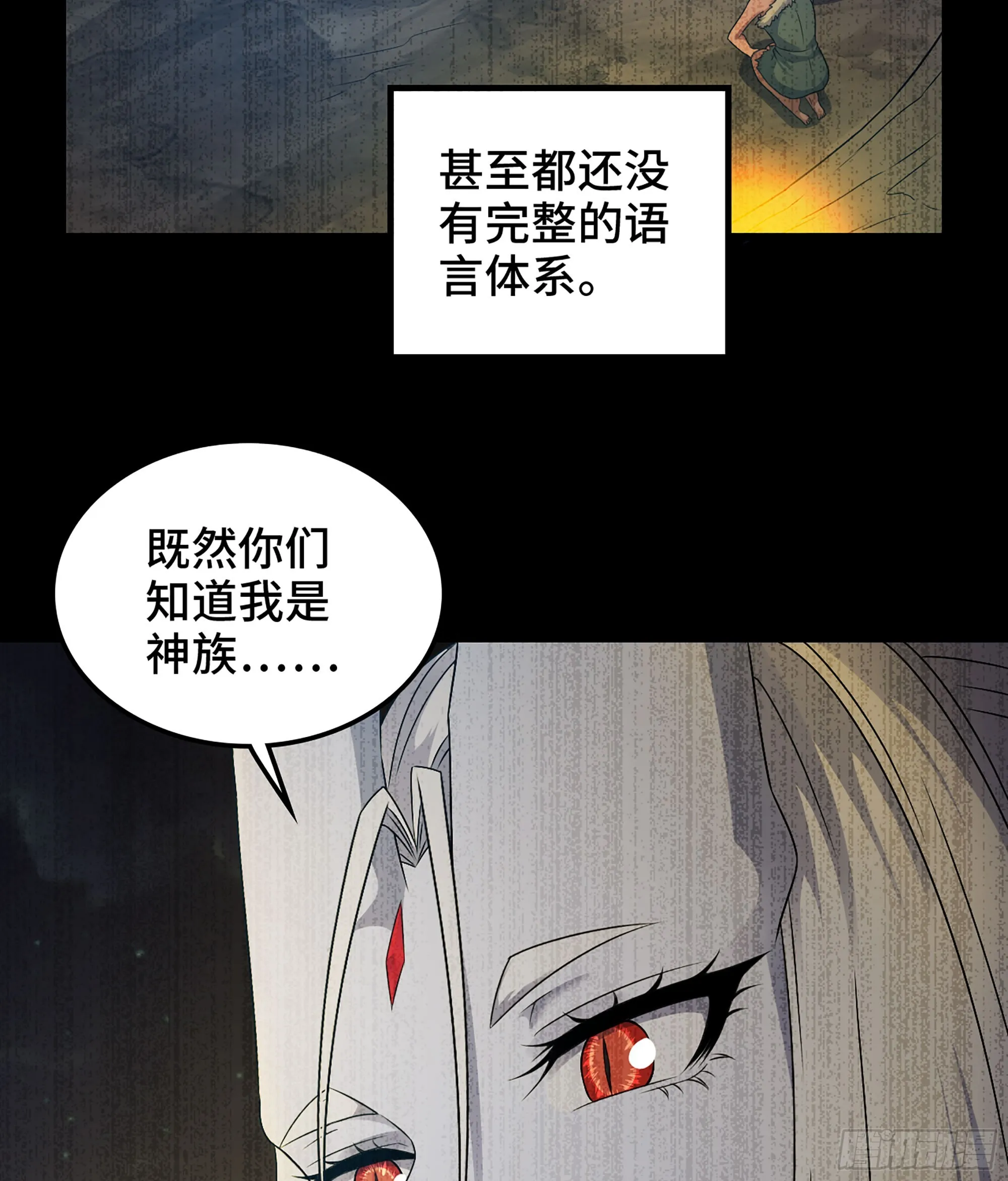 405- 翻盘之计 第9页