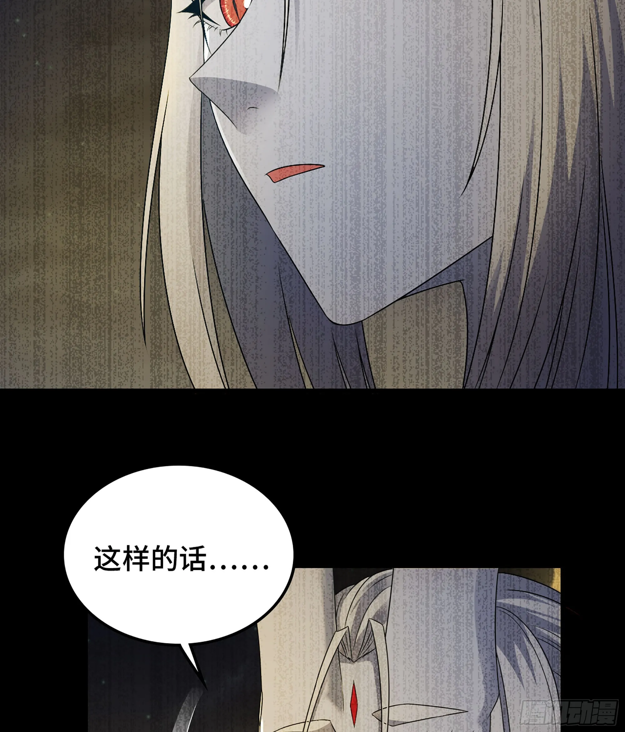 405- 翻盘之计 第10页