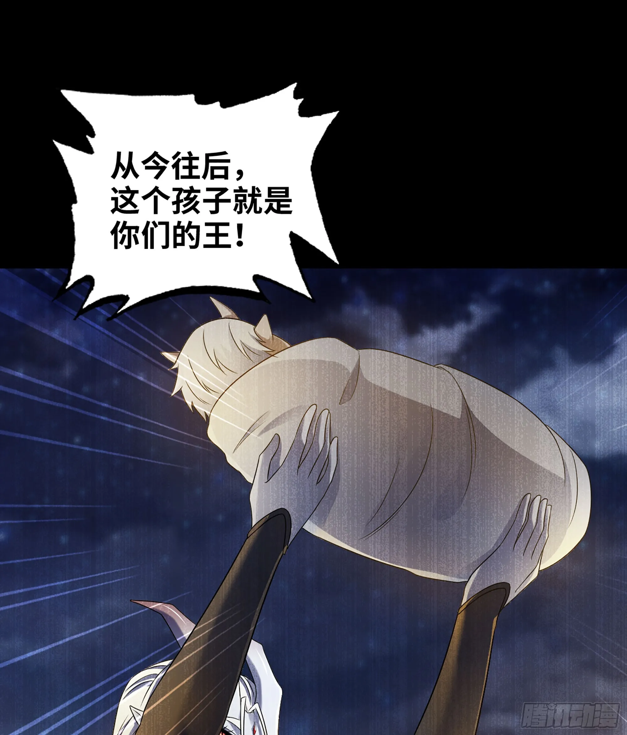 405- 翻盘之计 第12页