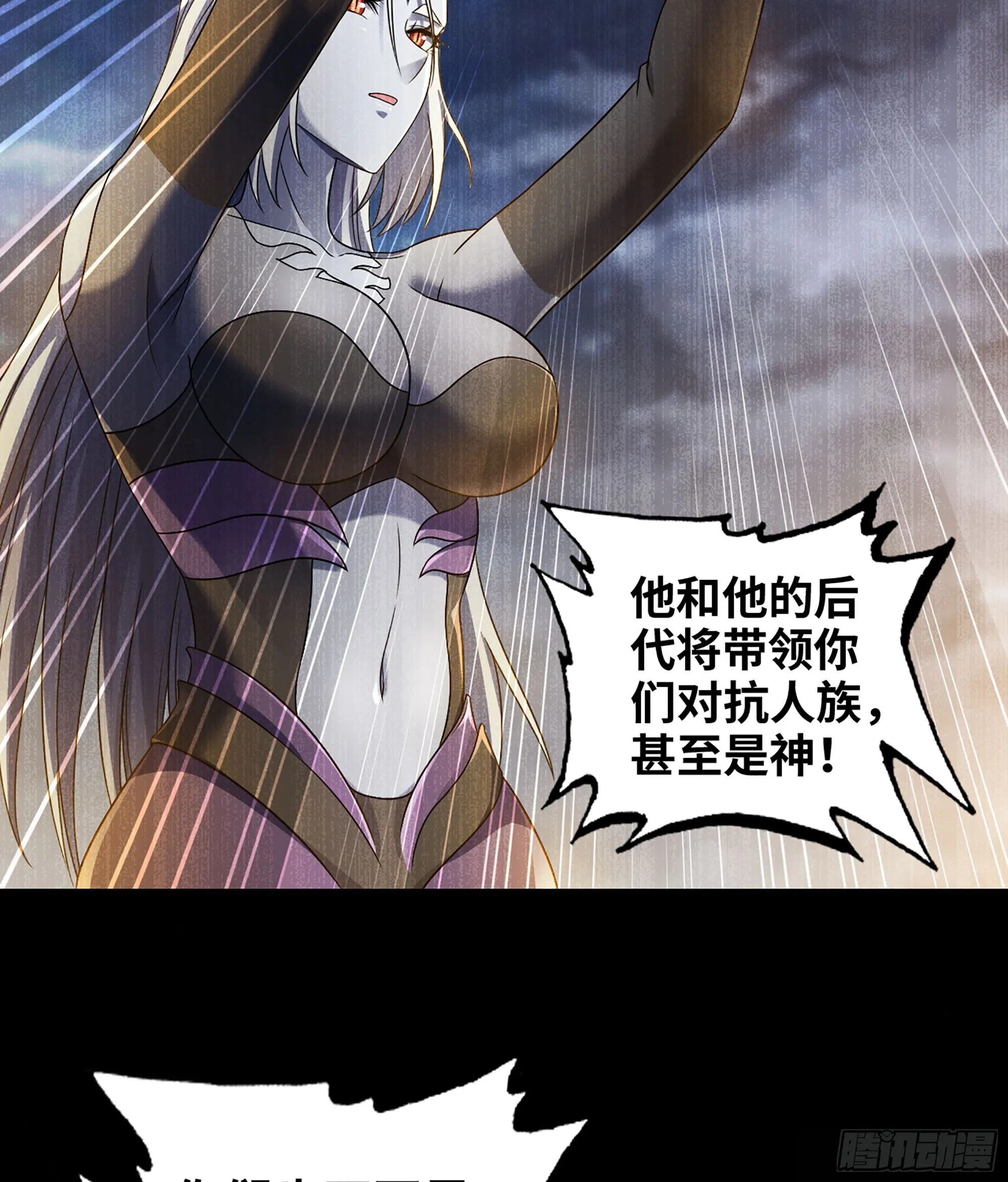 405- 翻盘之计 第13页