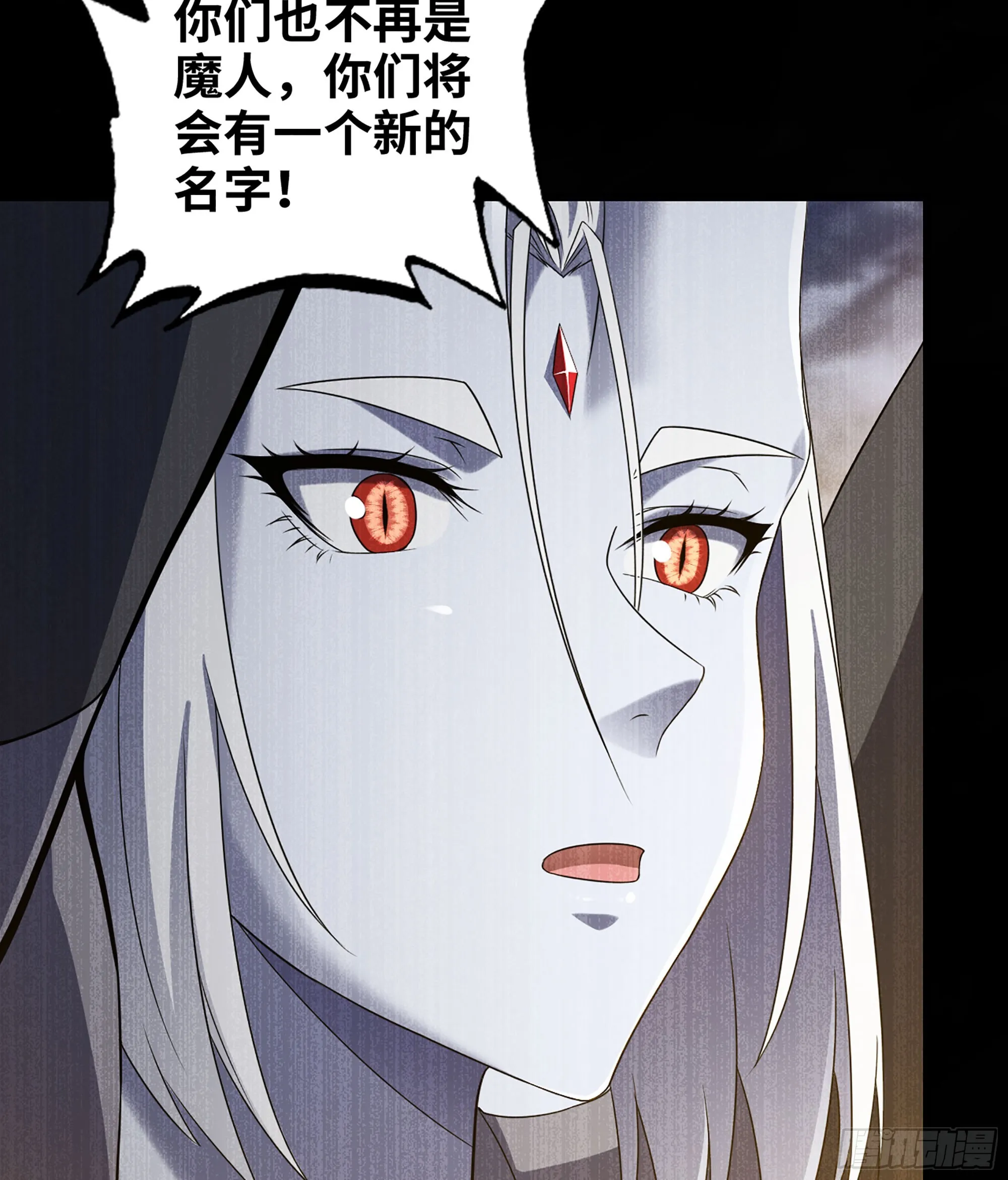 405- 翻盘之计 第14页